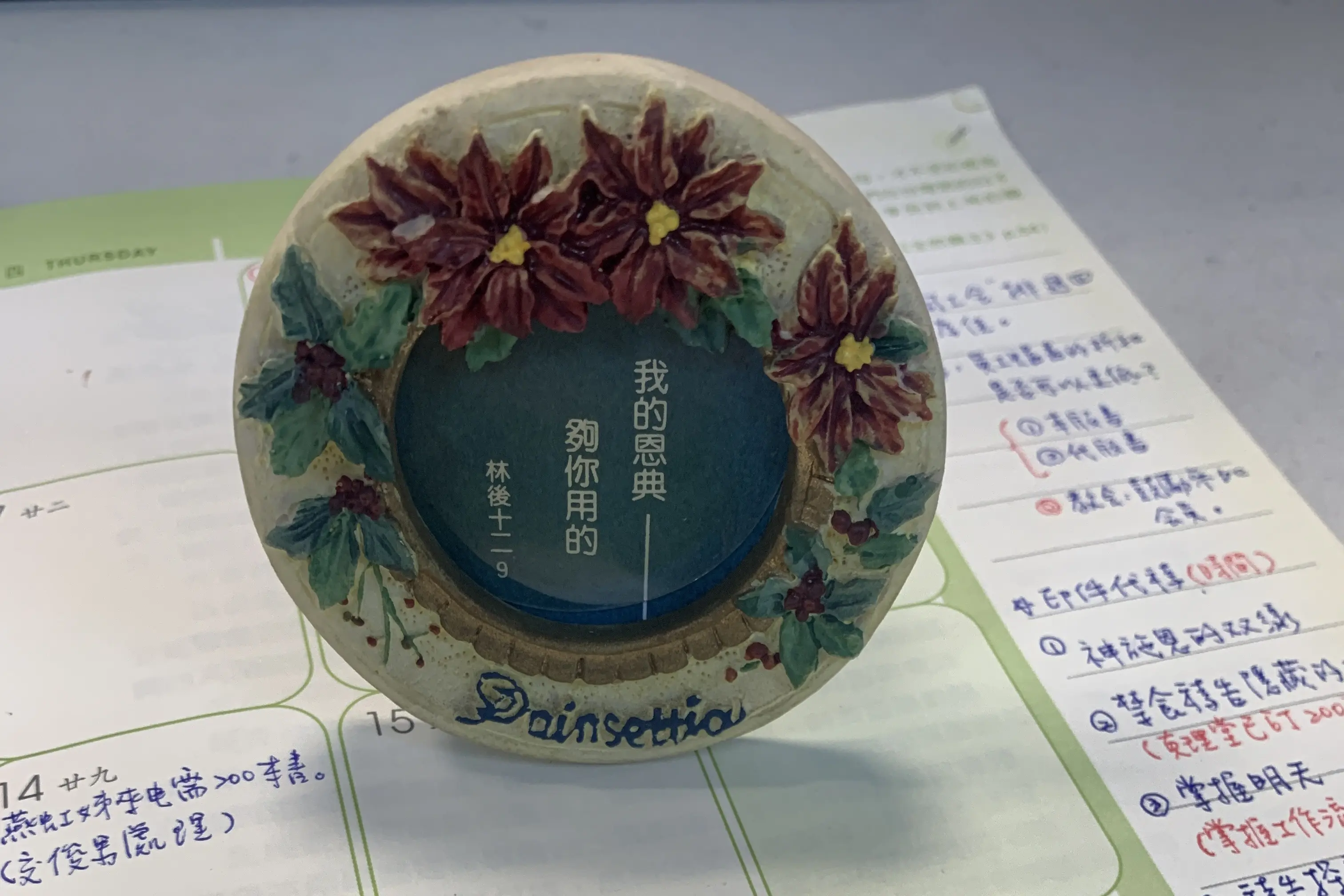 6 鄭斐如1