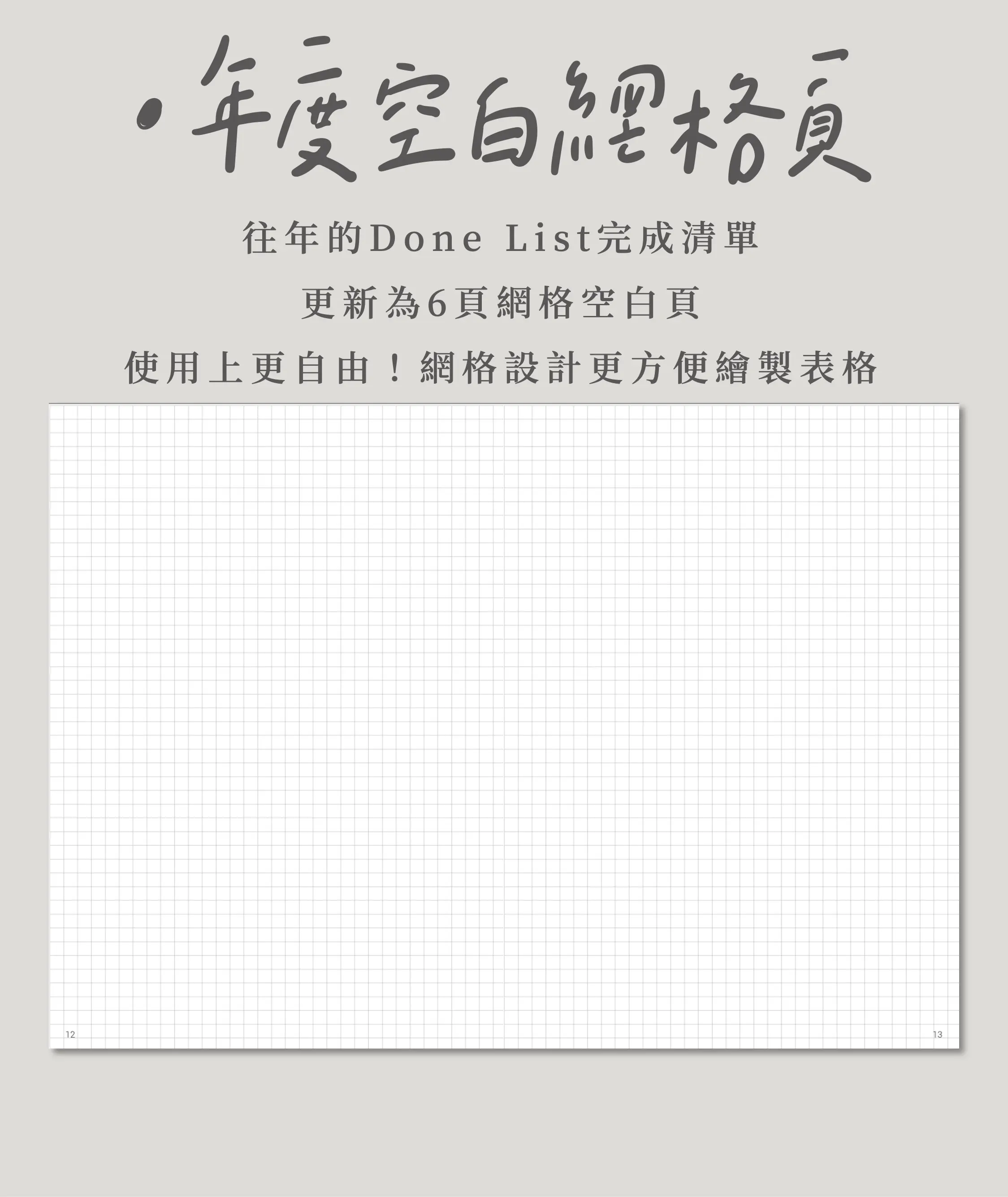 投影片9