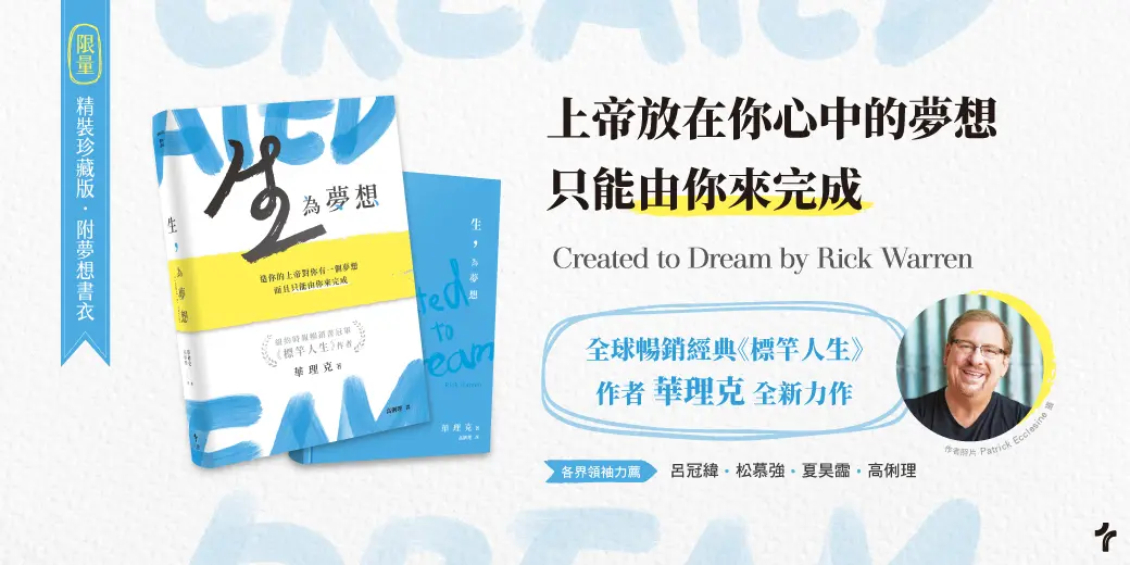 今日報 官網 2 1040 X 520 Px