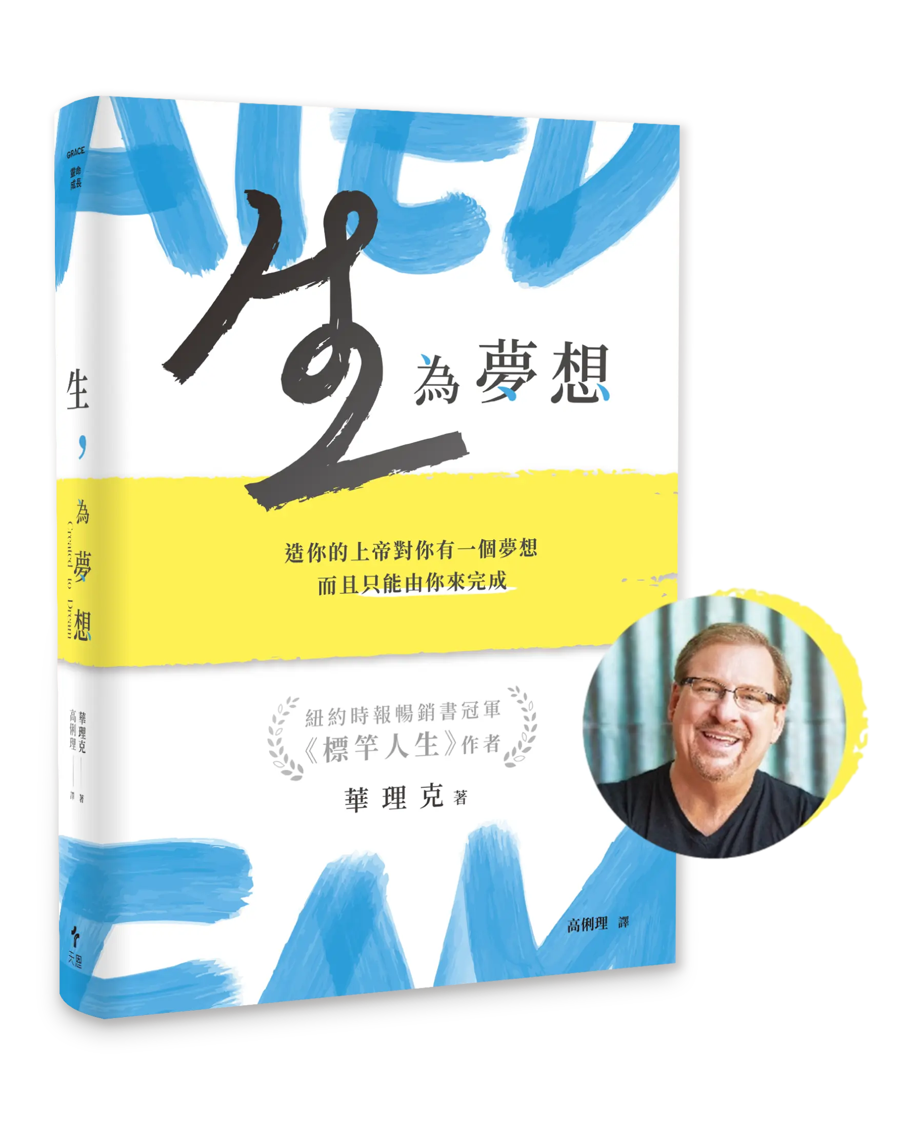 未命名設計 2
