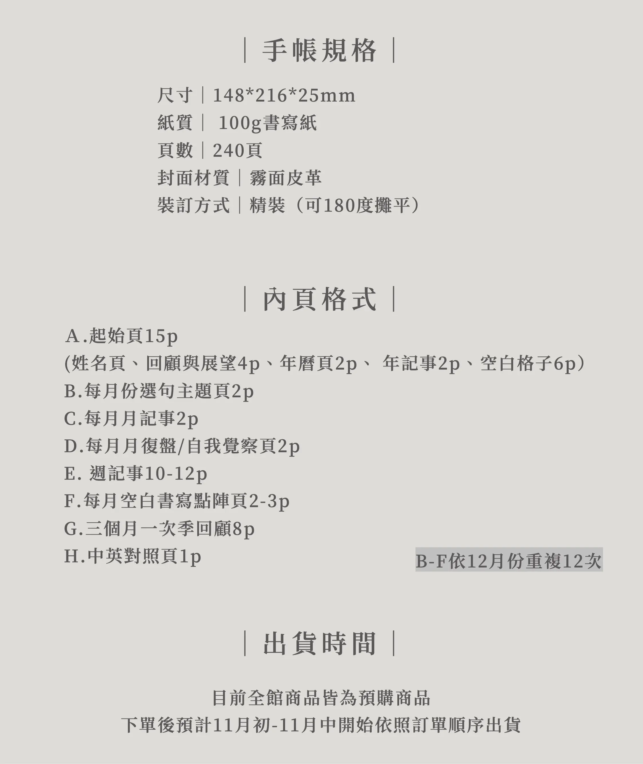 投影片24