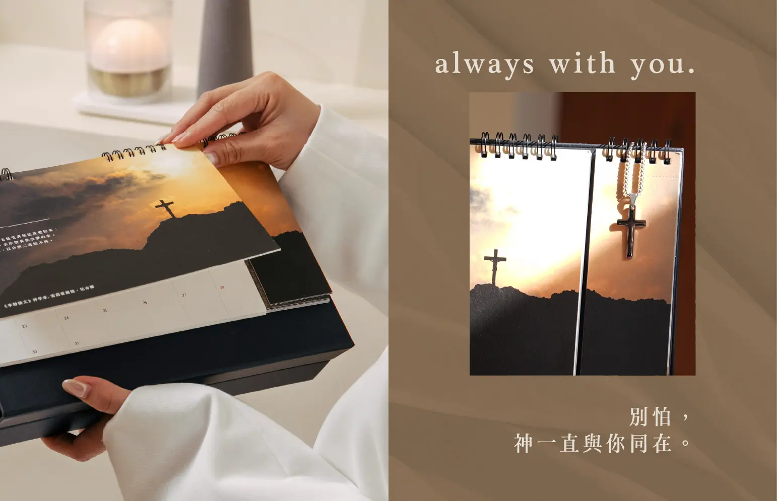 以馬月曆07