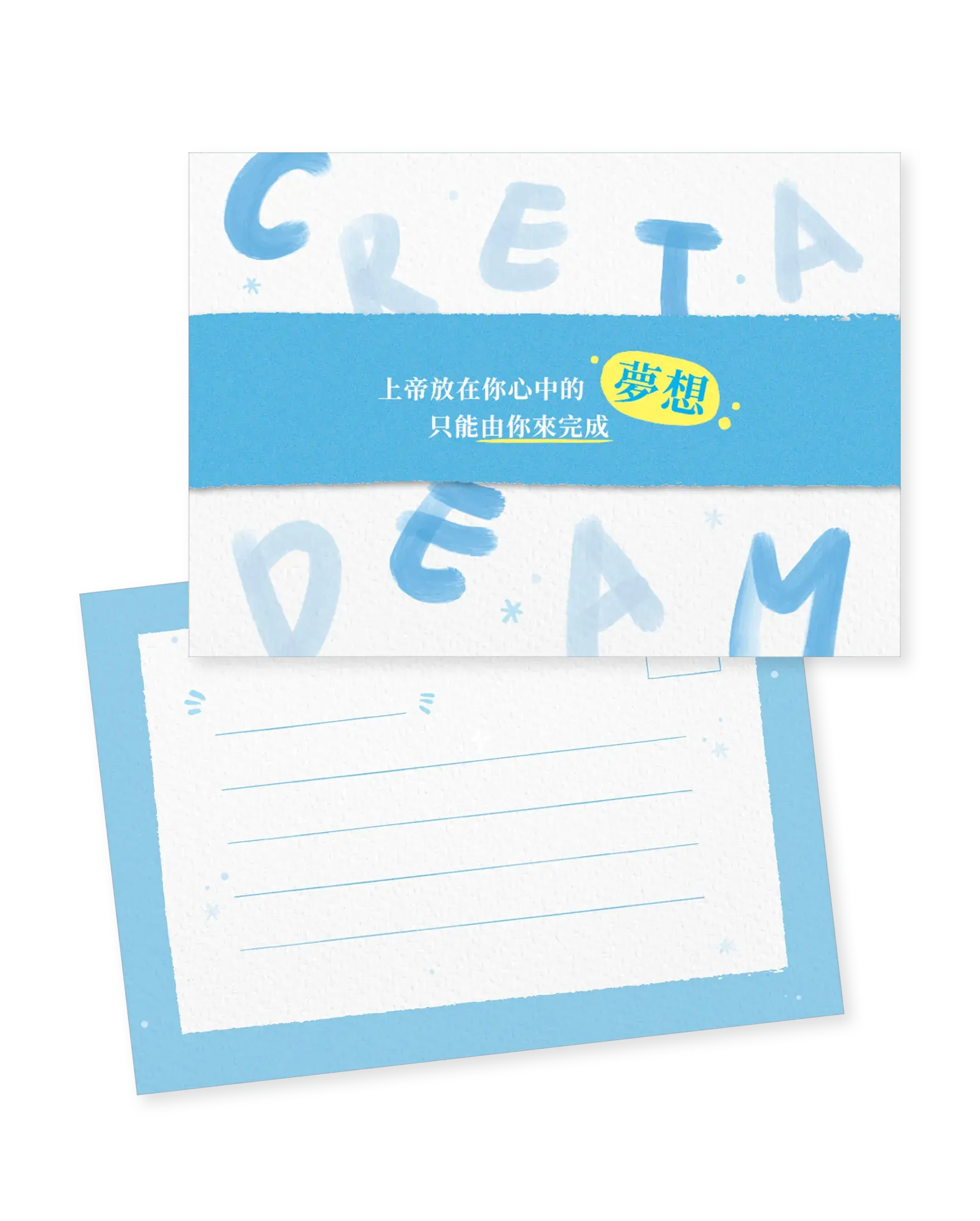 明信片書影hi去背