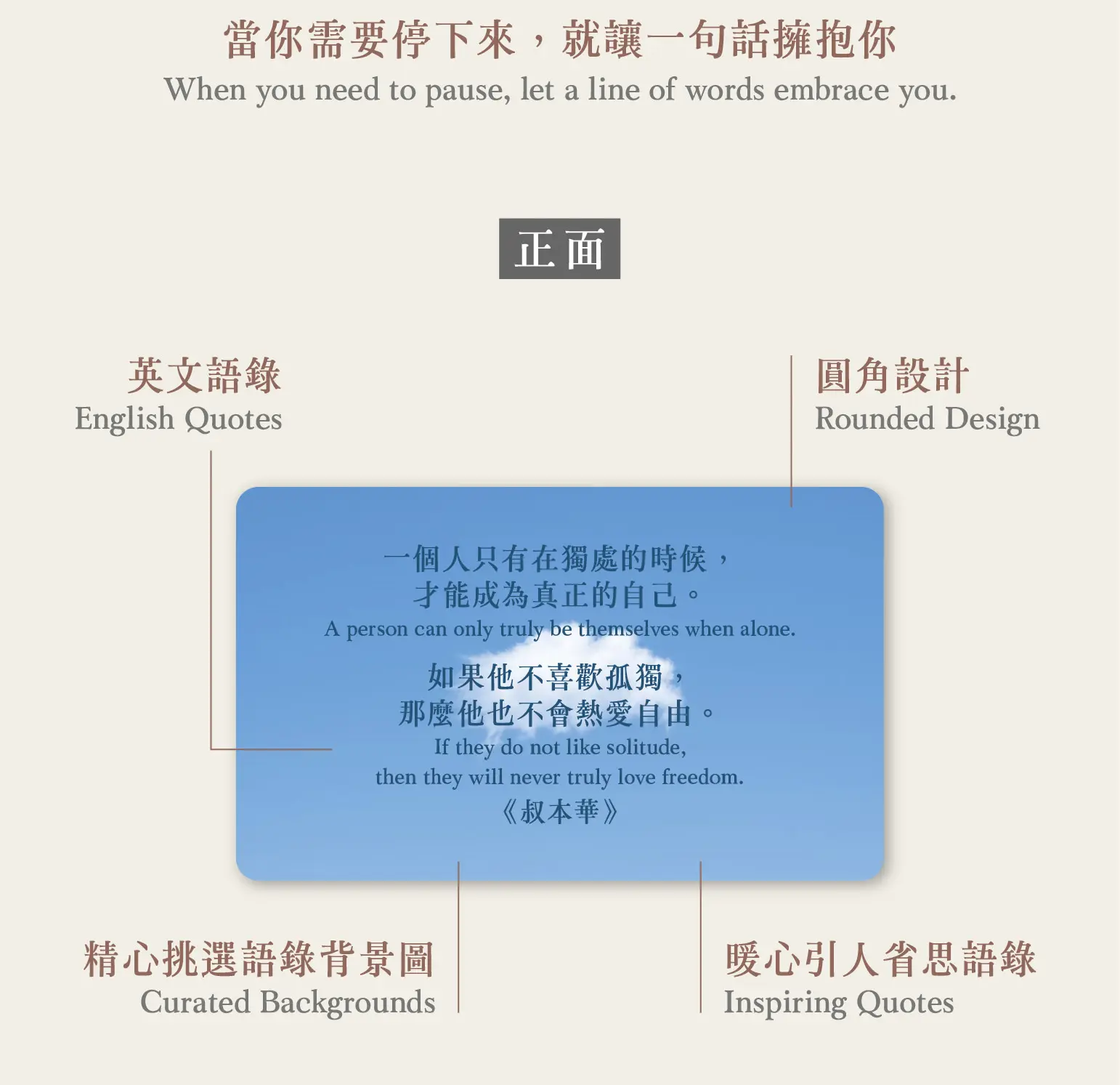 2026語錄卡07