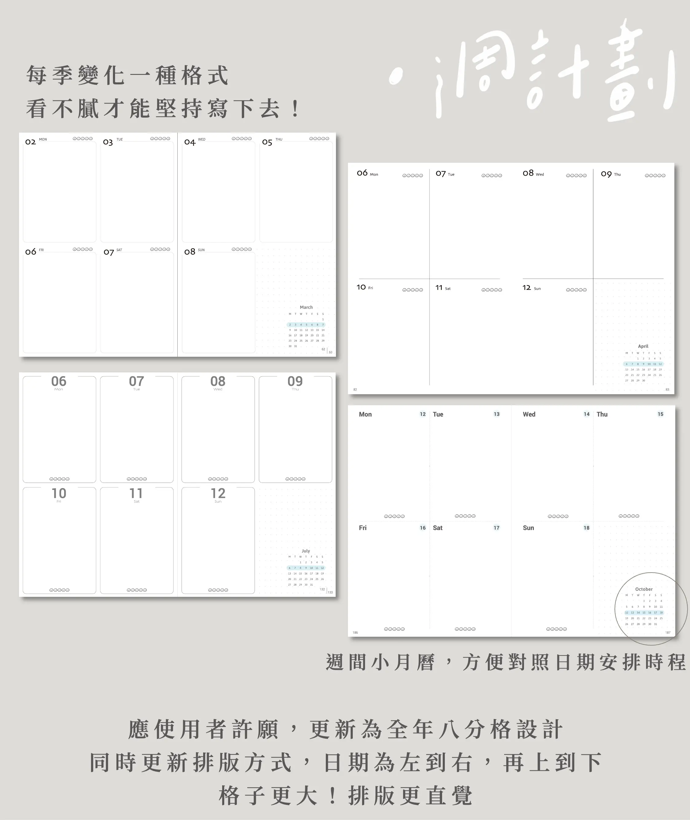 投影片14