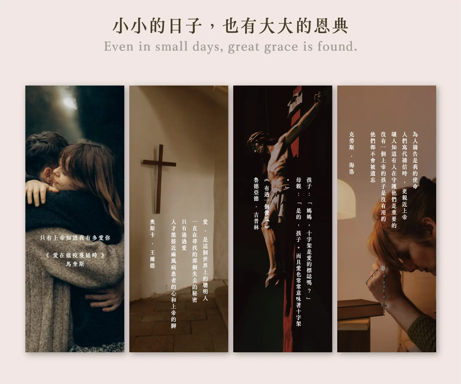 以馬月曆05