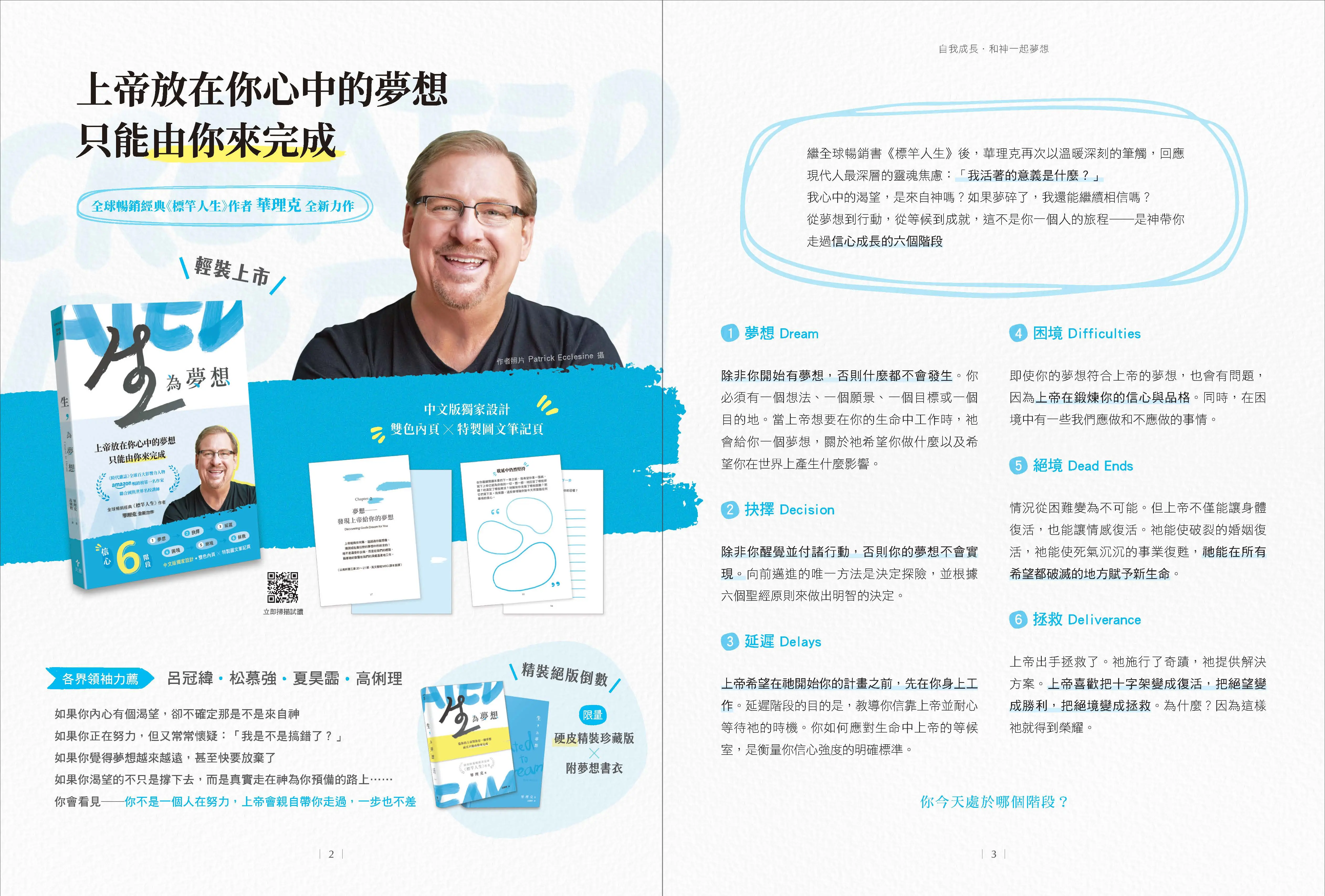 0115半年刊vol.1大g16kv3 頁面 2