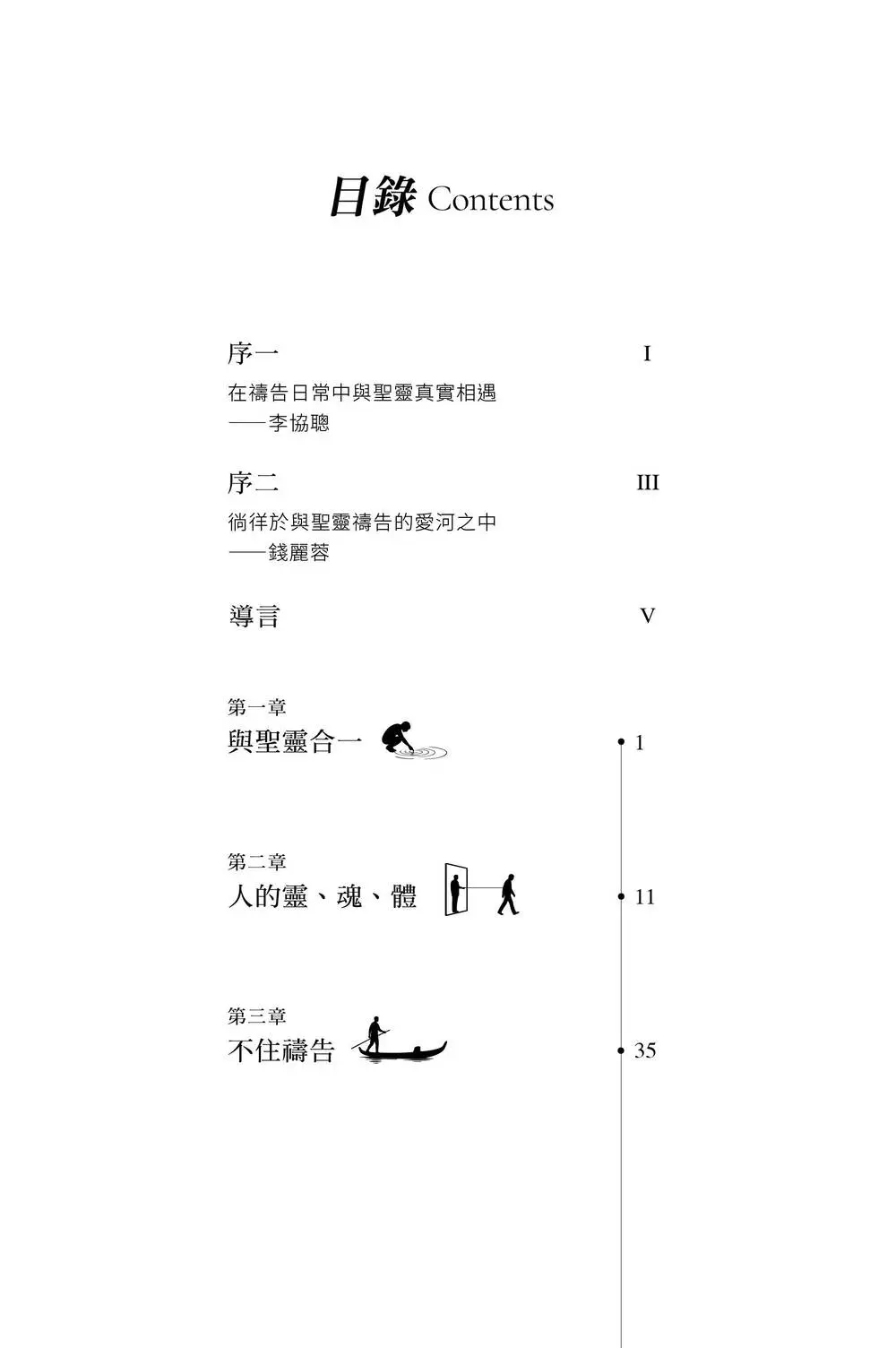 9789862774588 Bi1 9789862774588 Bi1