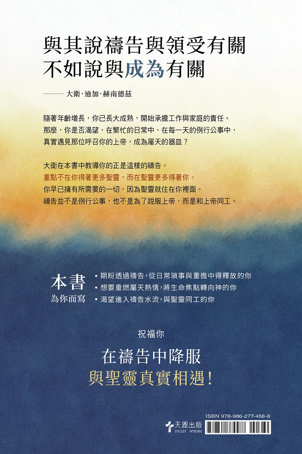 9789862774588 Bf1 9789862774588 Bf1