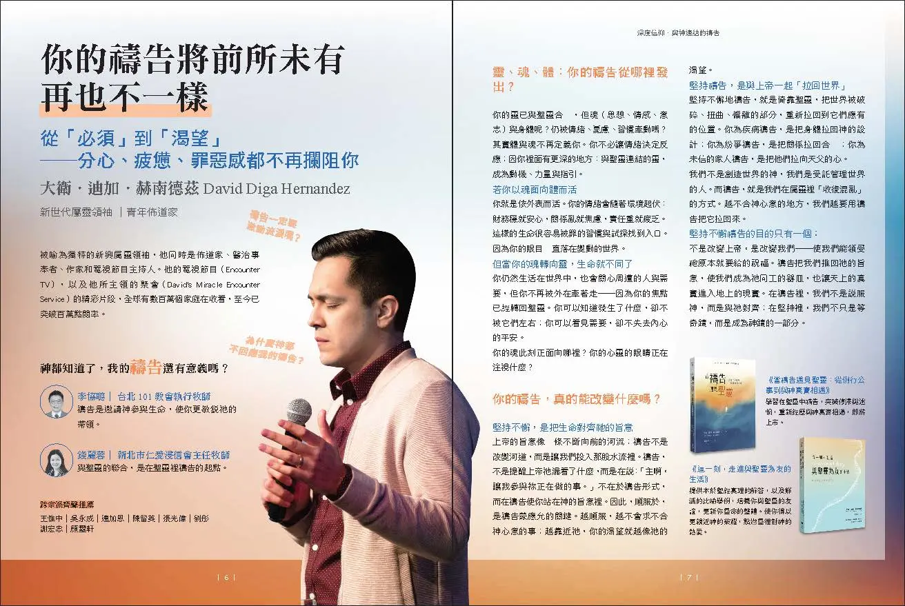 0115半年刊vol.1大g16kv3 頁面 4