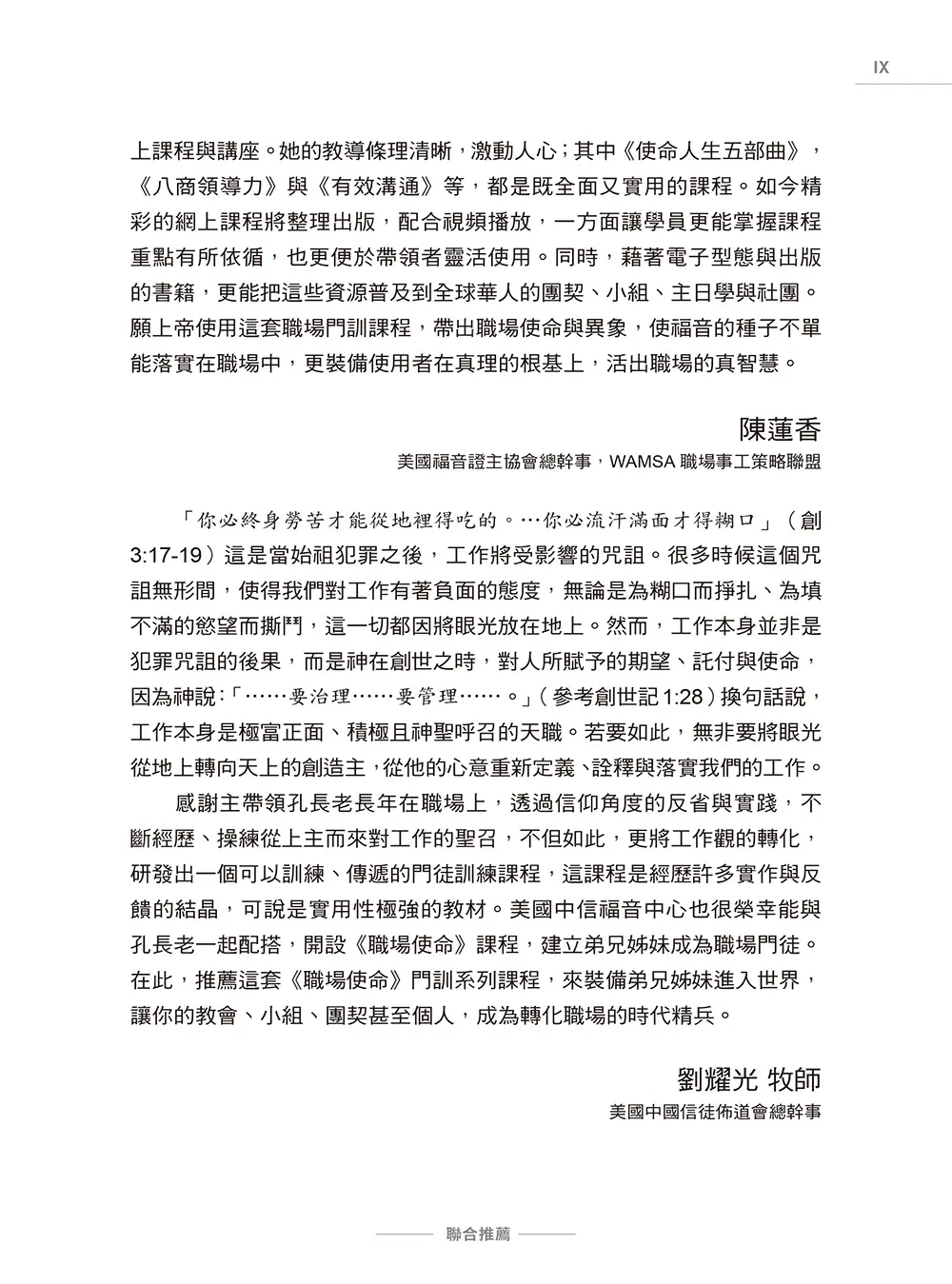 9781634202794 B9 9781634202794 B9