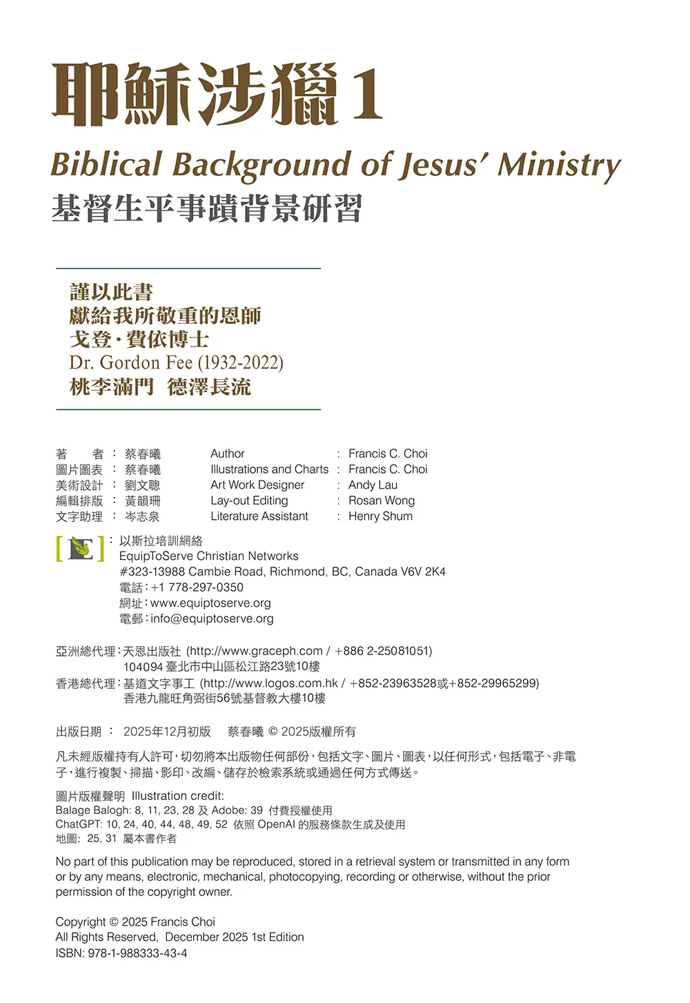 9781988333434 B2 9781988333434 B2