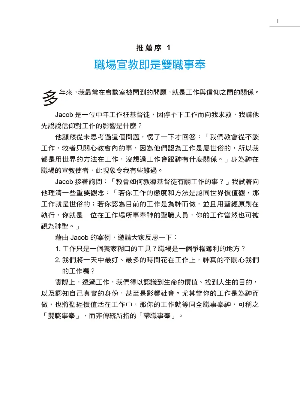 9781634202794 B1 9781634202794 B1