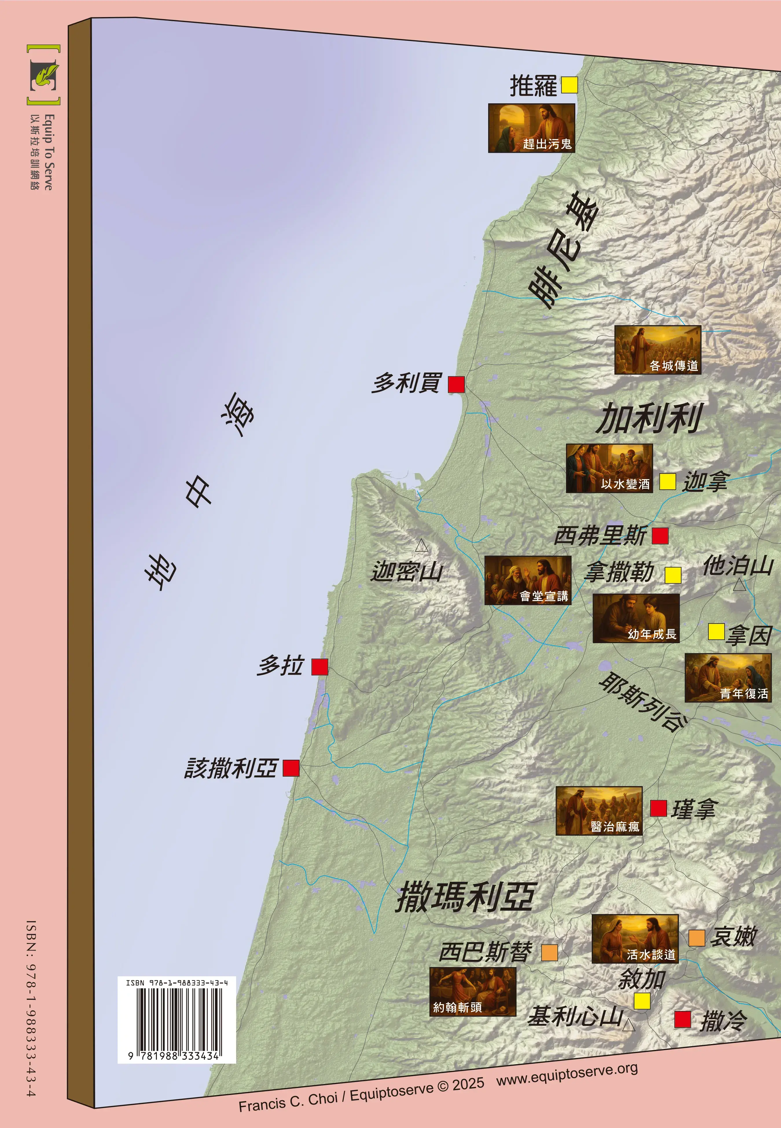 9781988333434 Bf 9781988333434 Bf