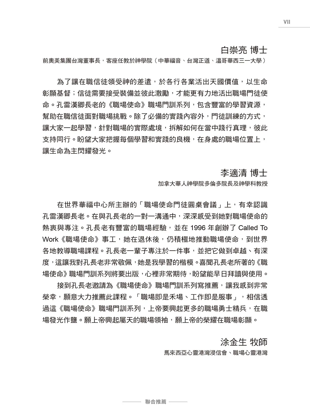 9781634202794 B7 9781634202794 B7