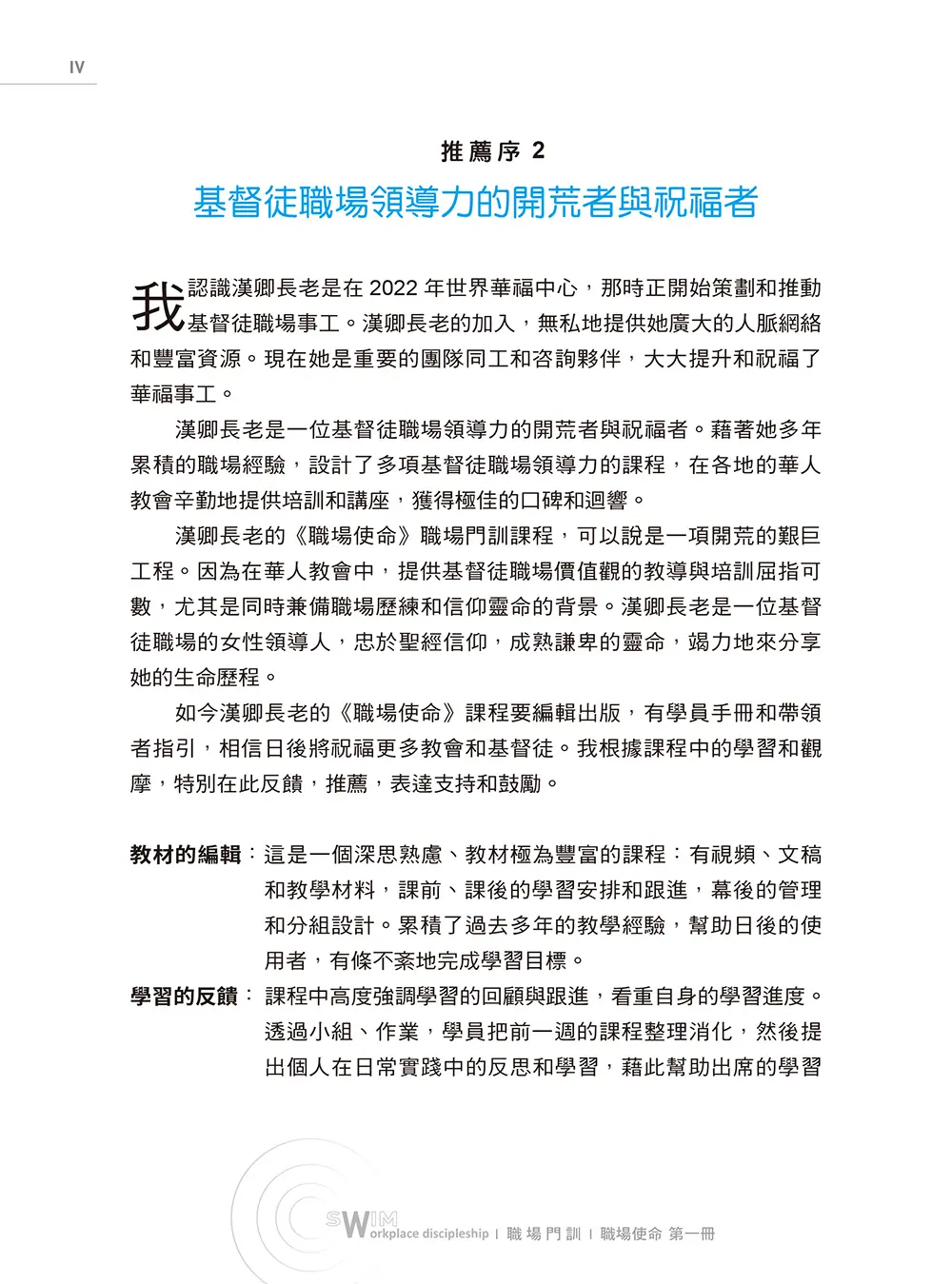 9781634202794 B4 9781634202794 B4