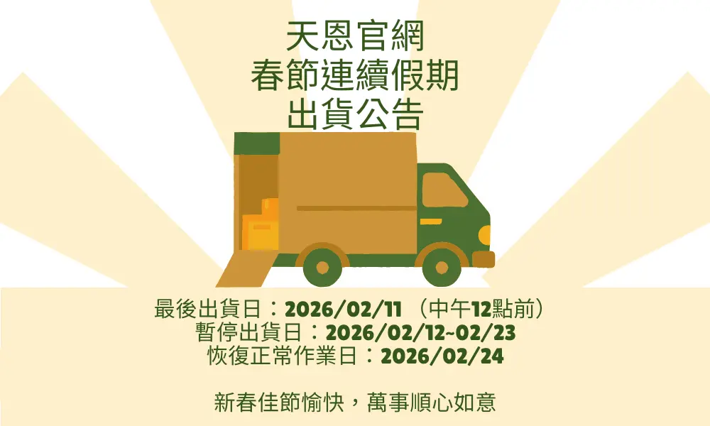 Green Illustration Delivery Order Instagram Post 600 × 1000 像素