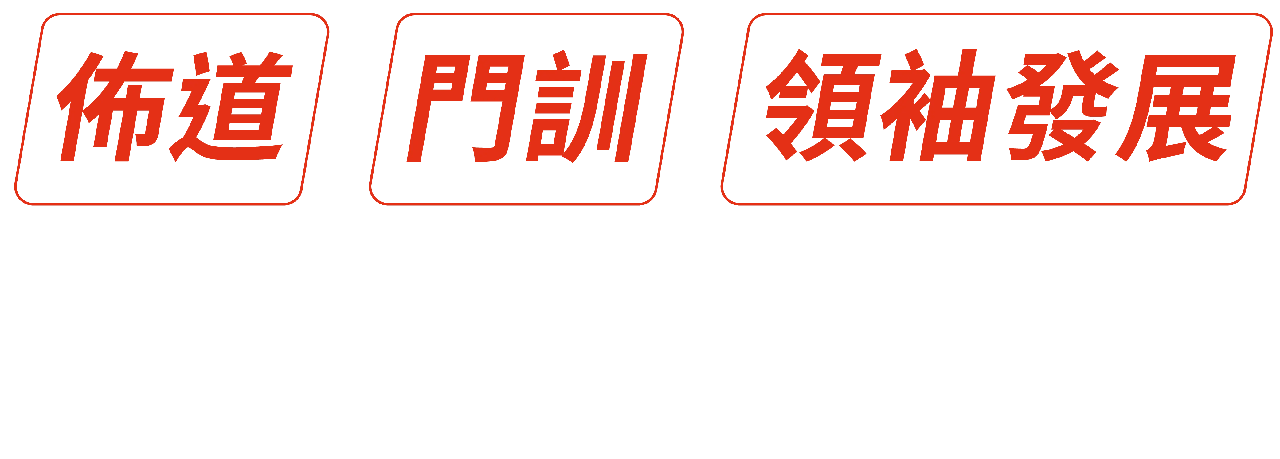 小標