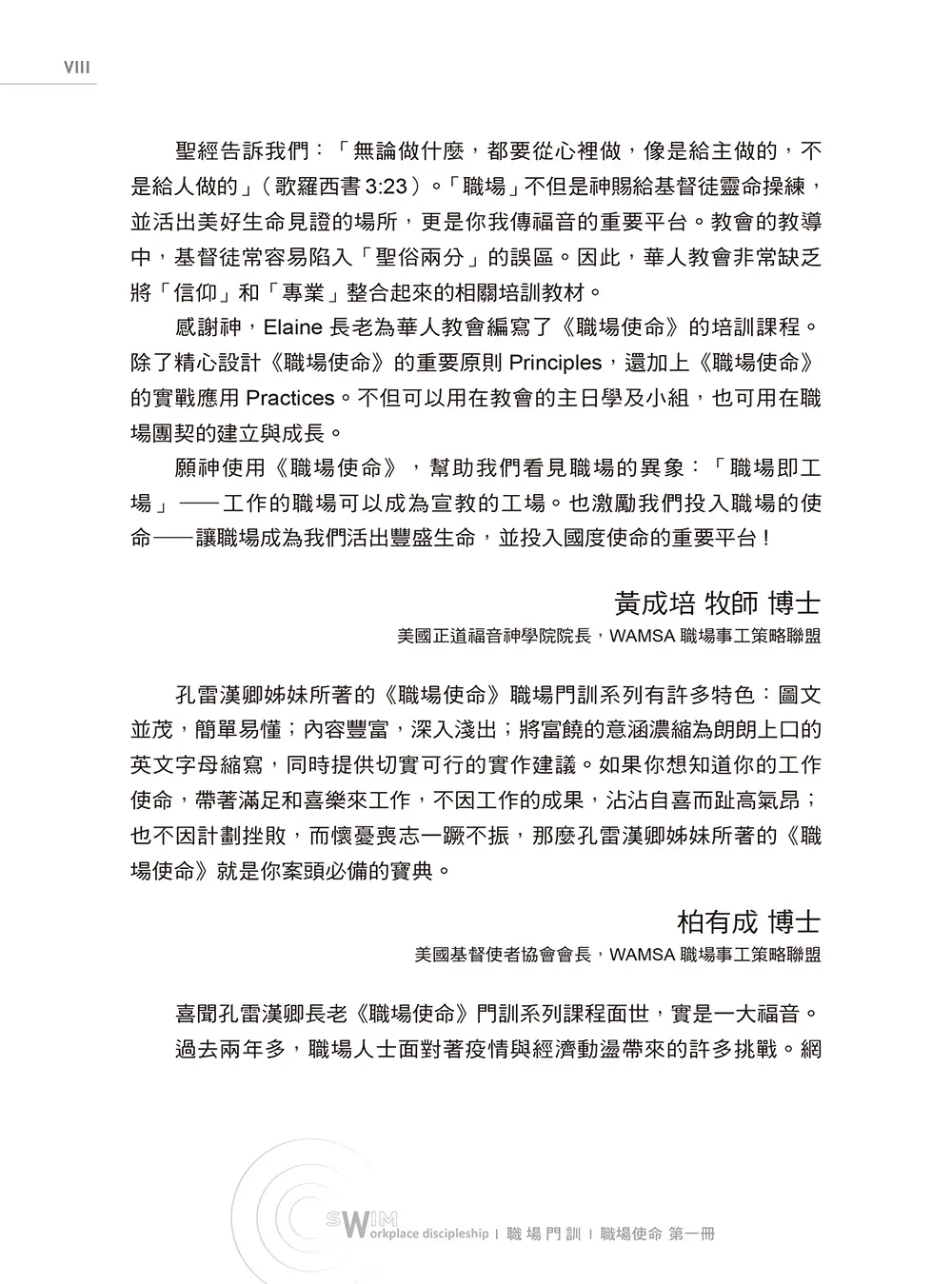 9781634202794 B8 9781634202794 B8