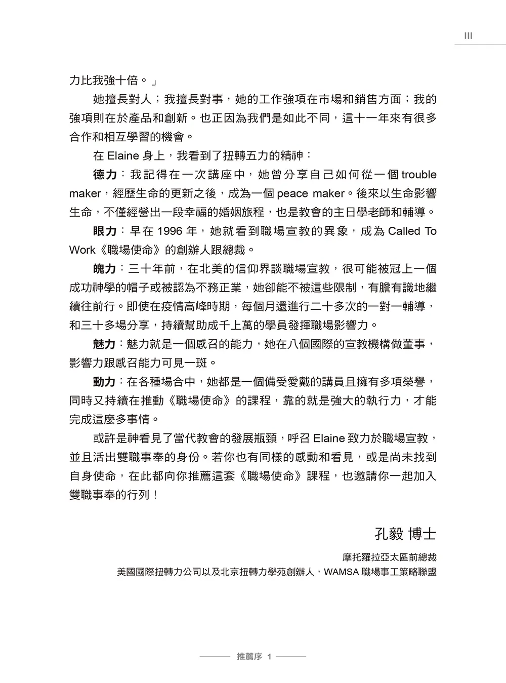 9781634202794 B3 9781634202794 B3