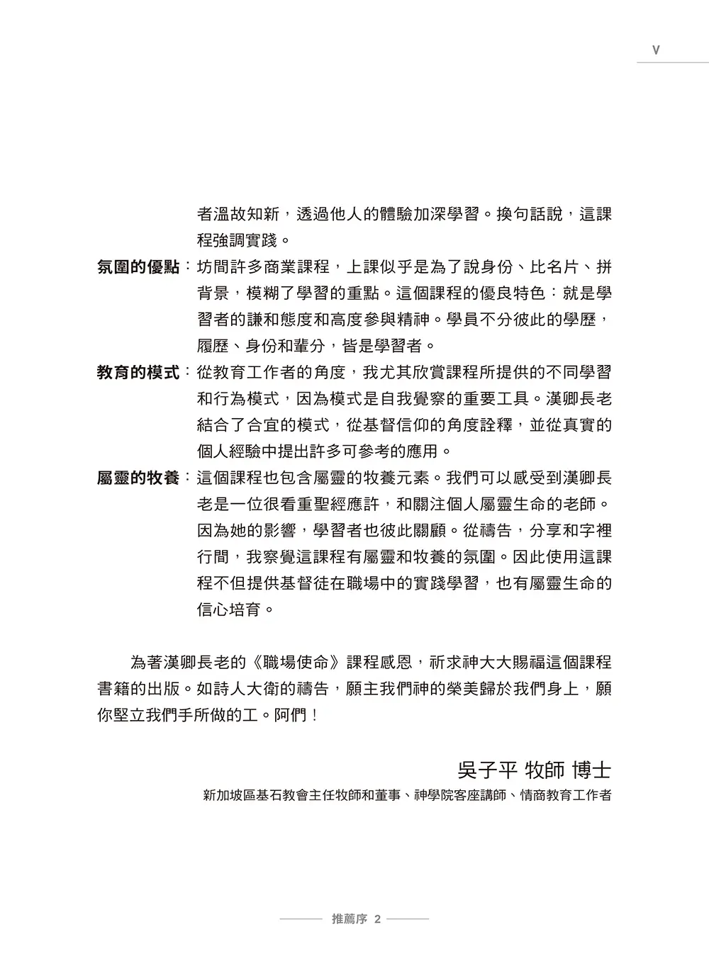 9781634202794 B5 9781634202794 B5