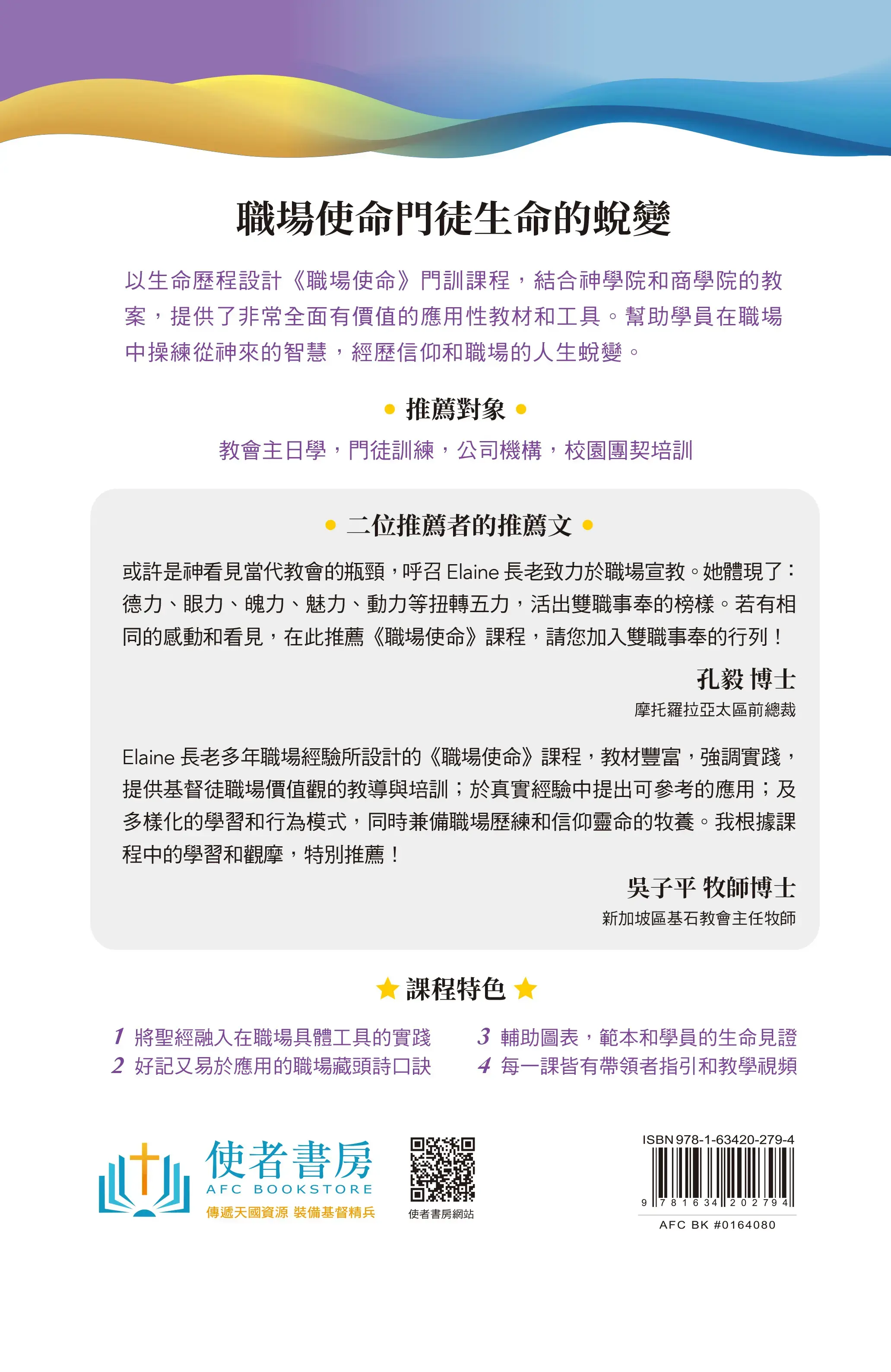 9781634202794 Bf 9781634202794 Bf