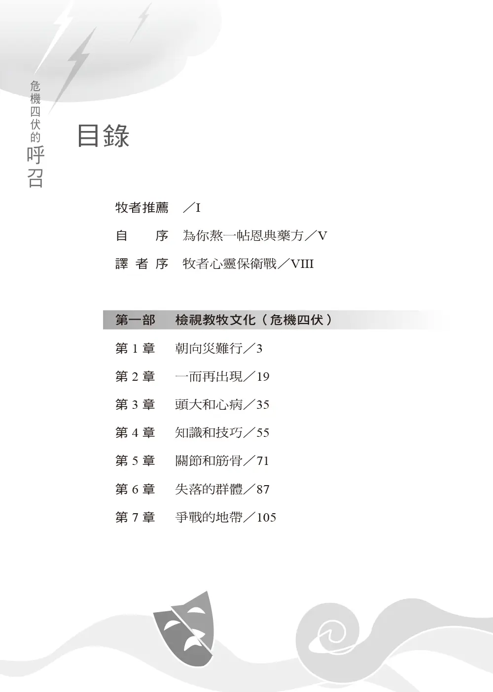 9781634202824 Bi1 9781634202824 Bi1