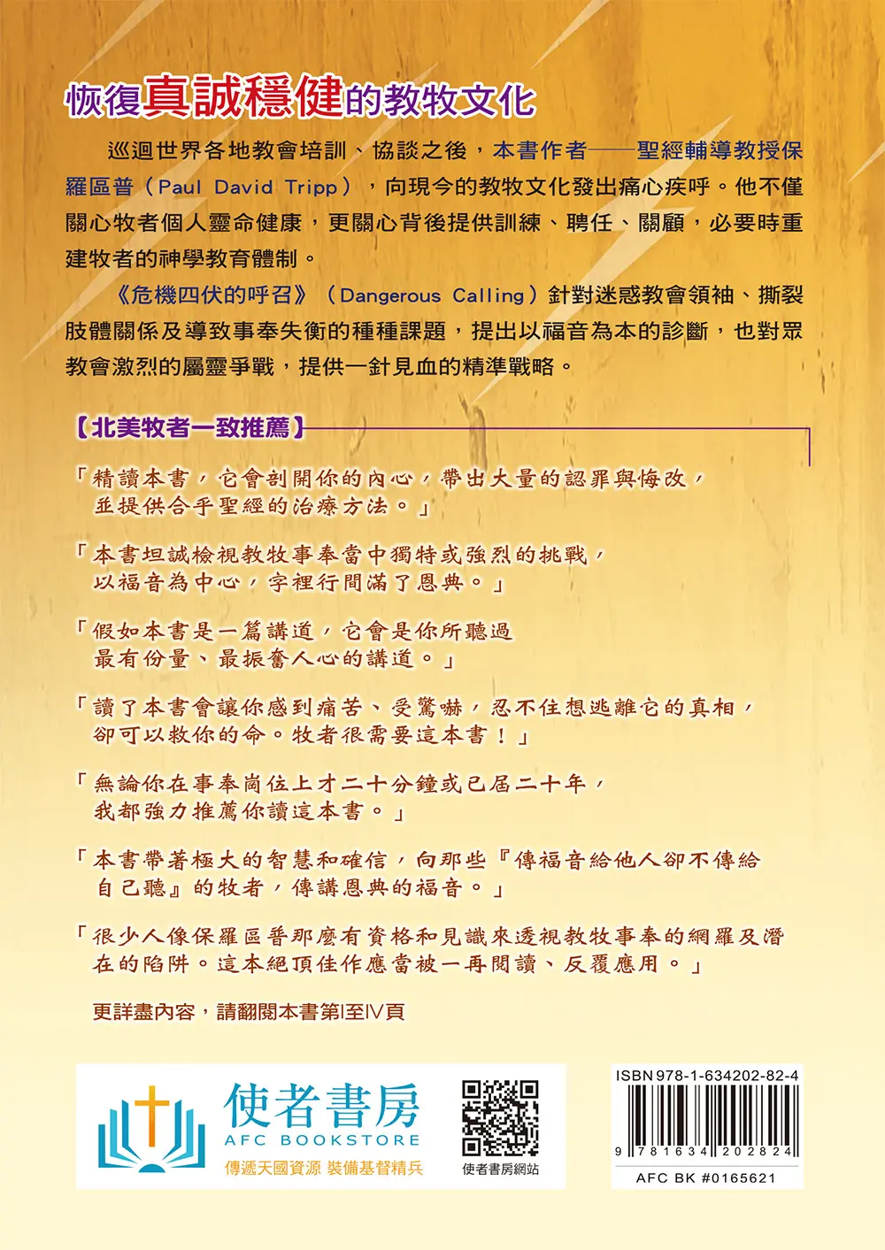 9781634202824 Bf 9781634202824 Bf