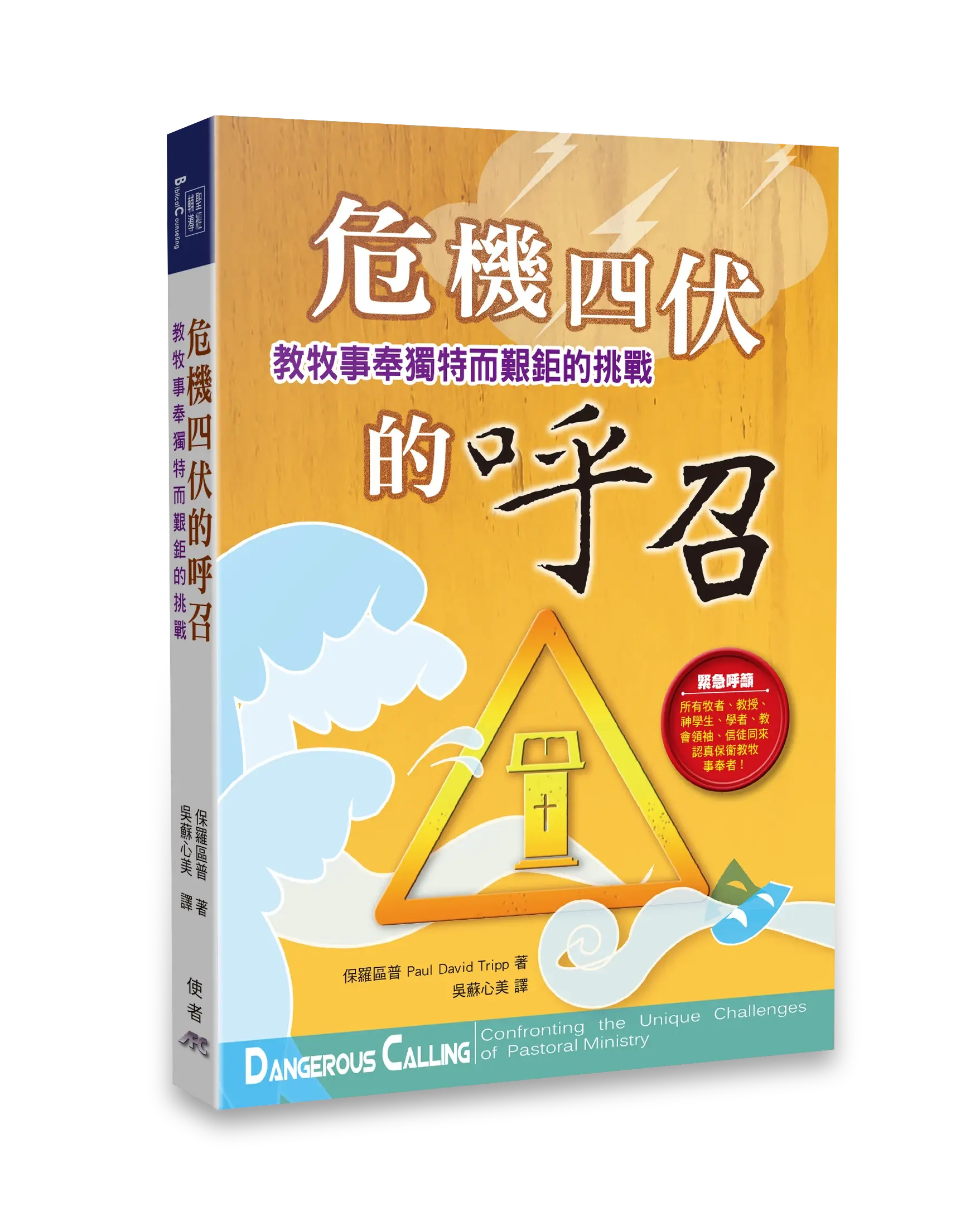 9781634202824 Bc 9781634202824 Bc