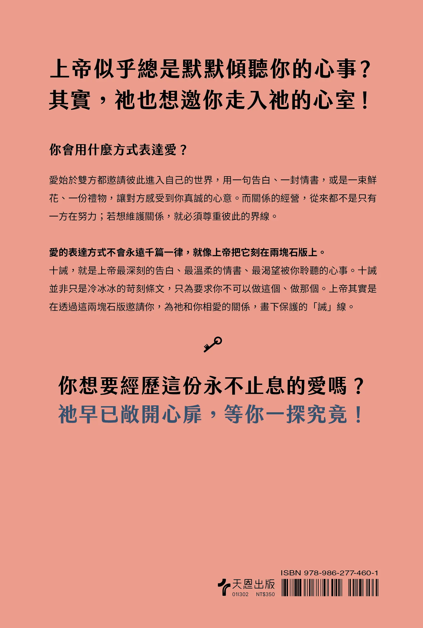 9789862774601 Bf1