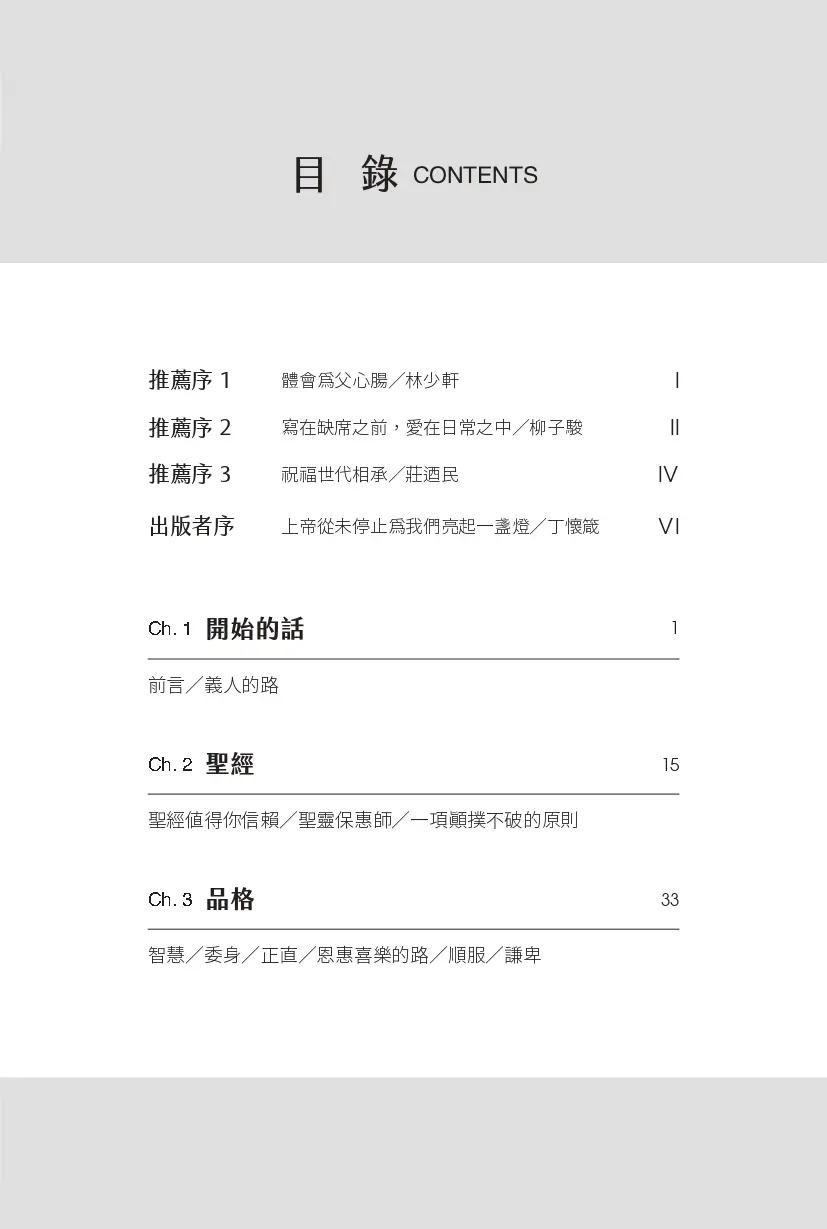 9789862774618 Bi1