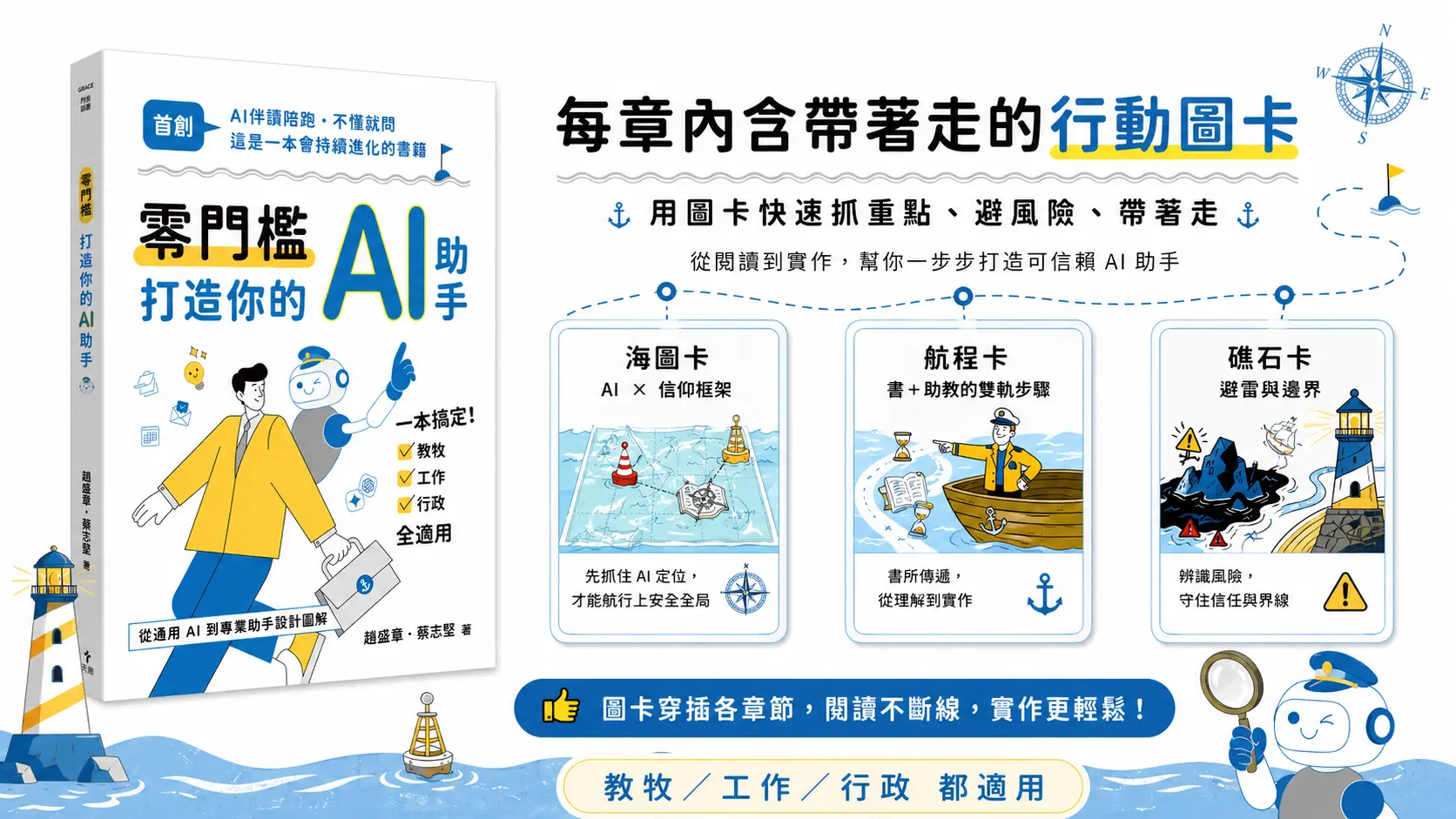 簡報圖5