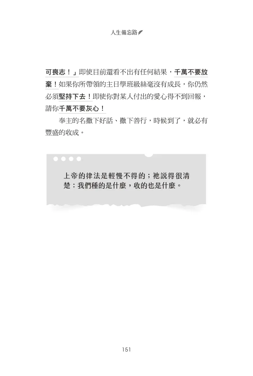 9789862774618 B10