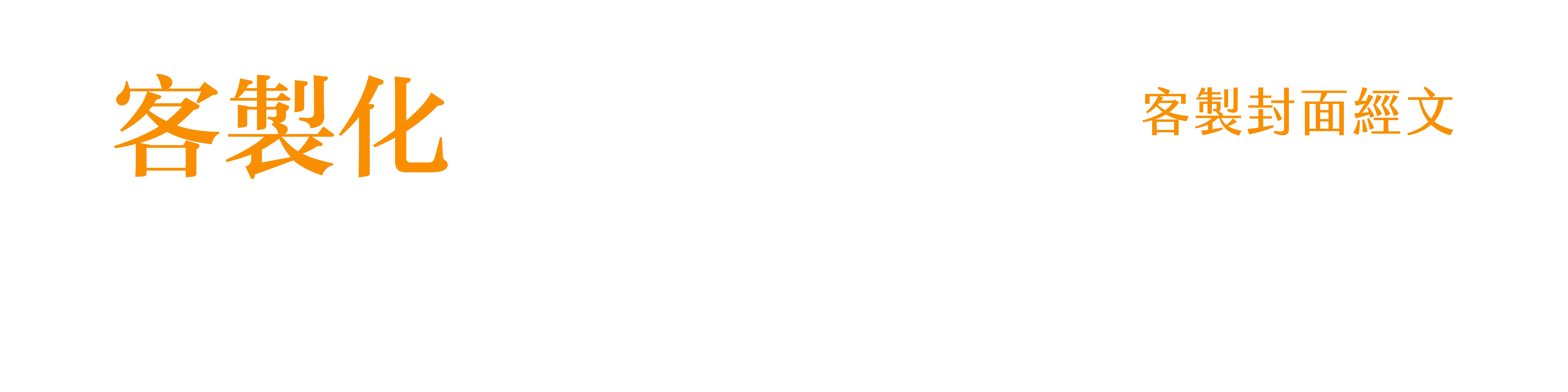 網頁分圖