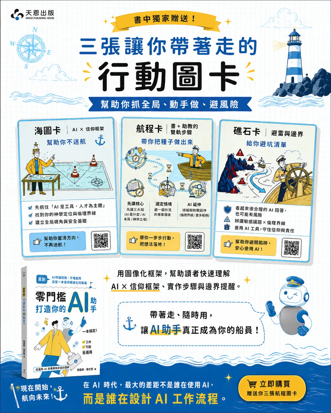 簡報圖2