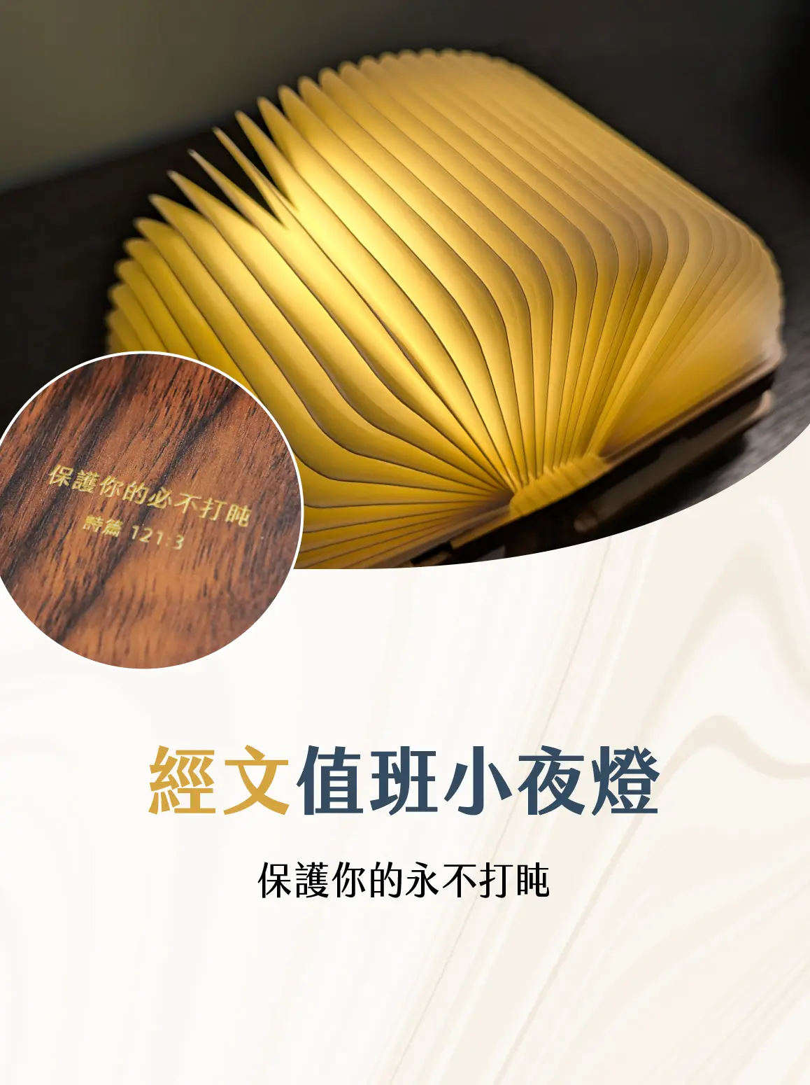 截圖 2026 05 19 下午5.12.31