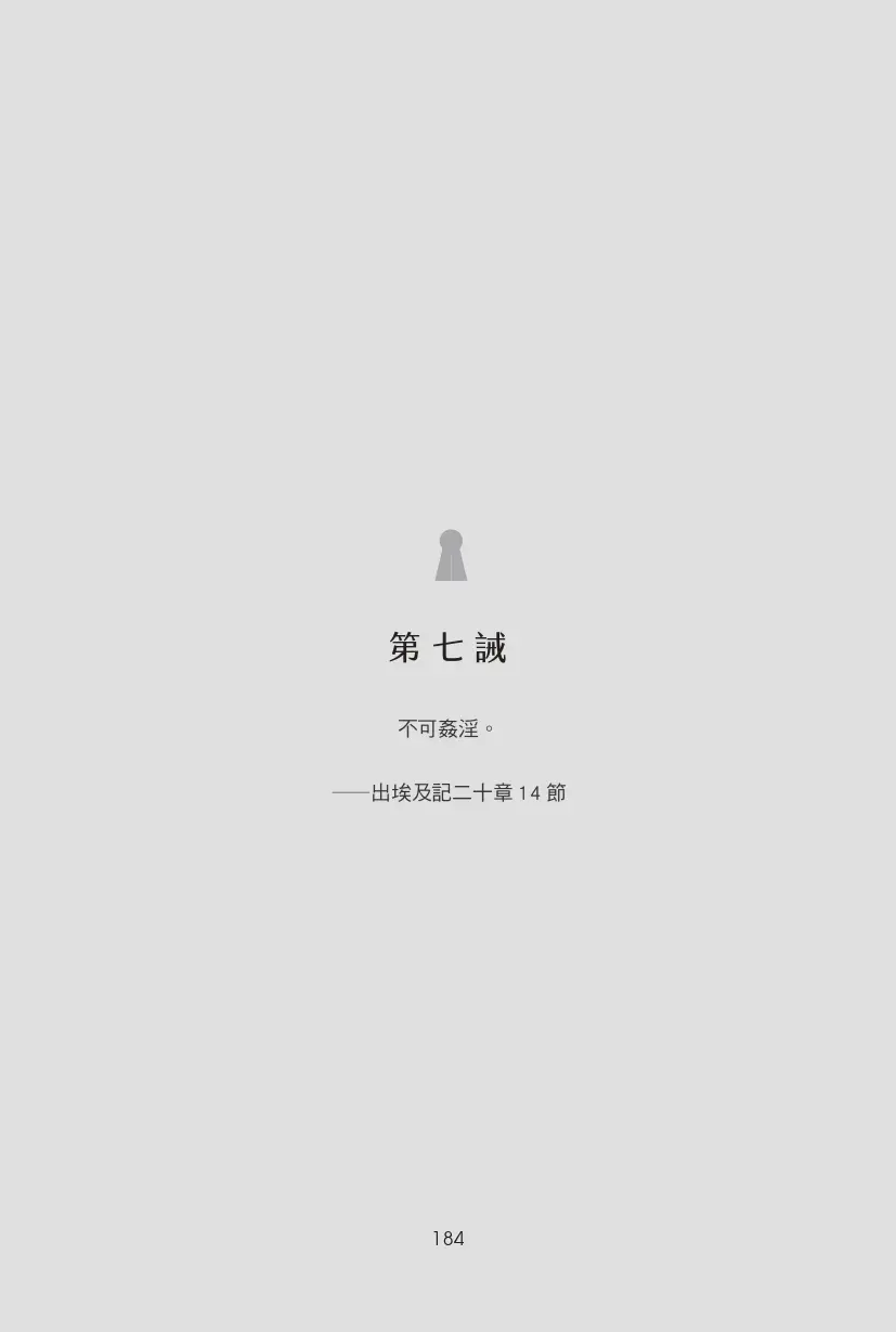 9789862774601 B2