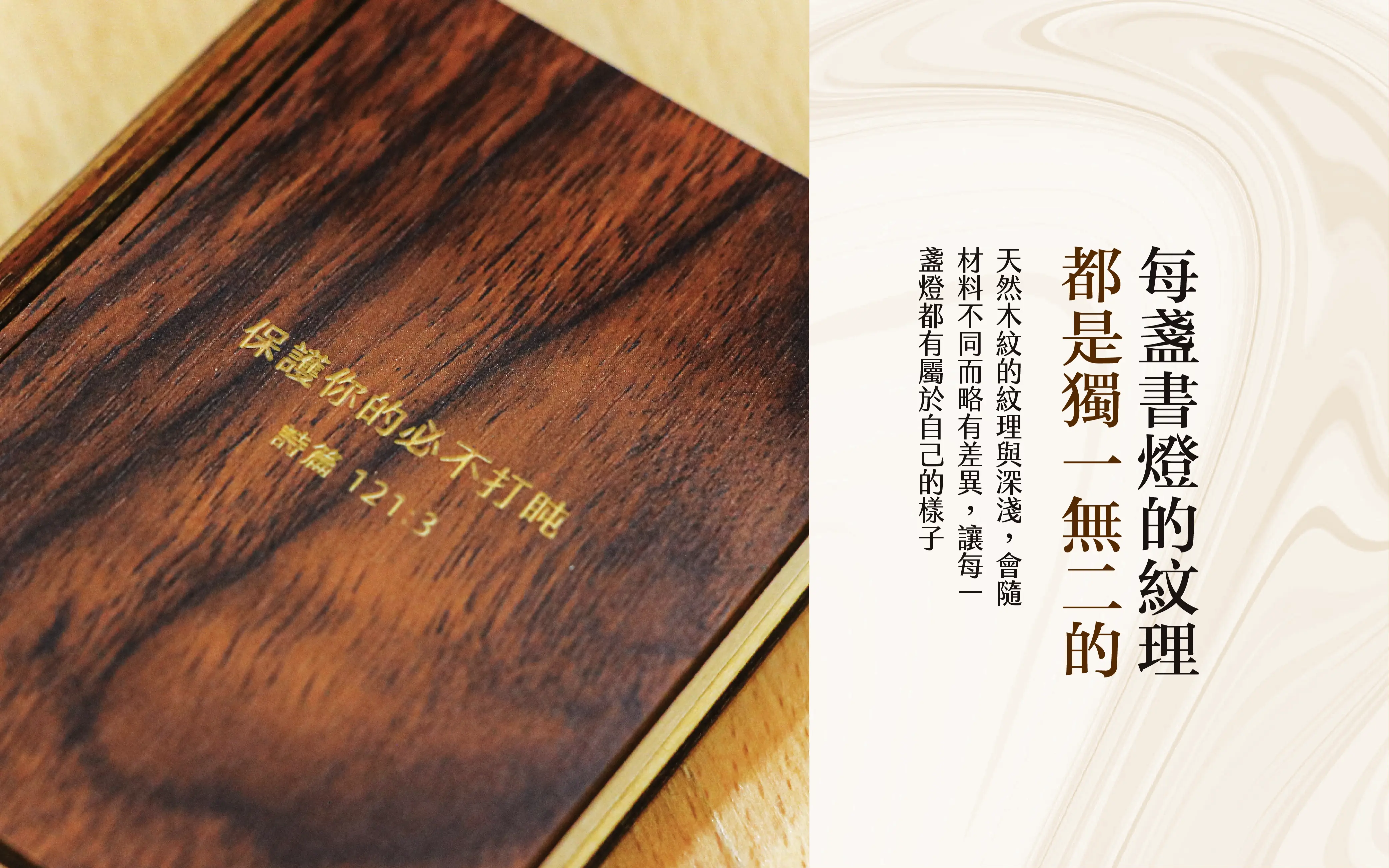 書燈用 15