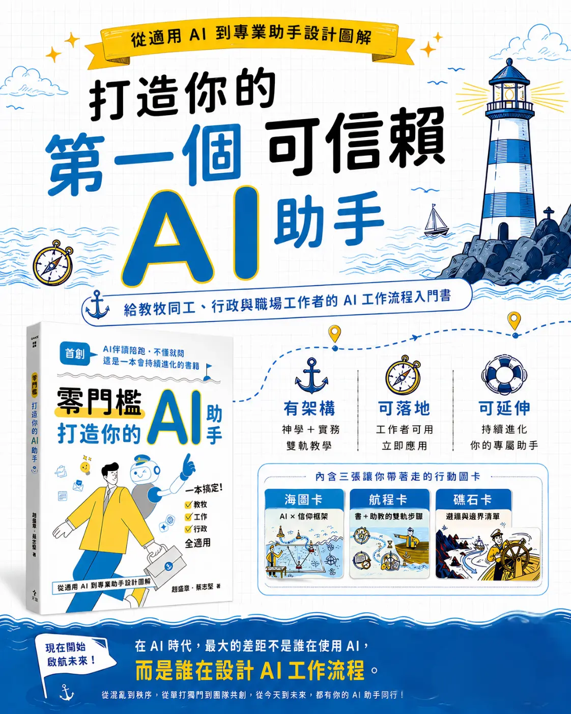 簡報圖1