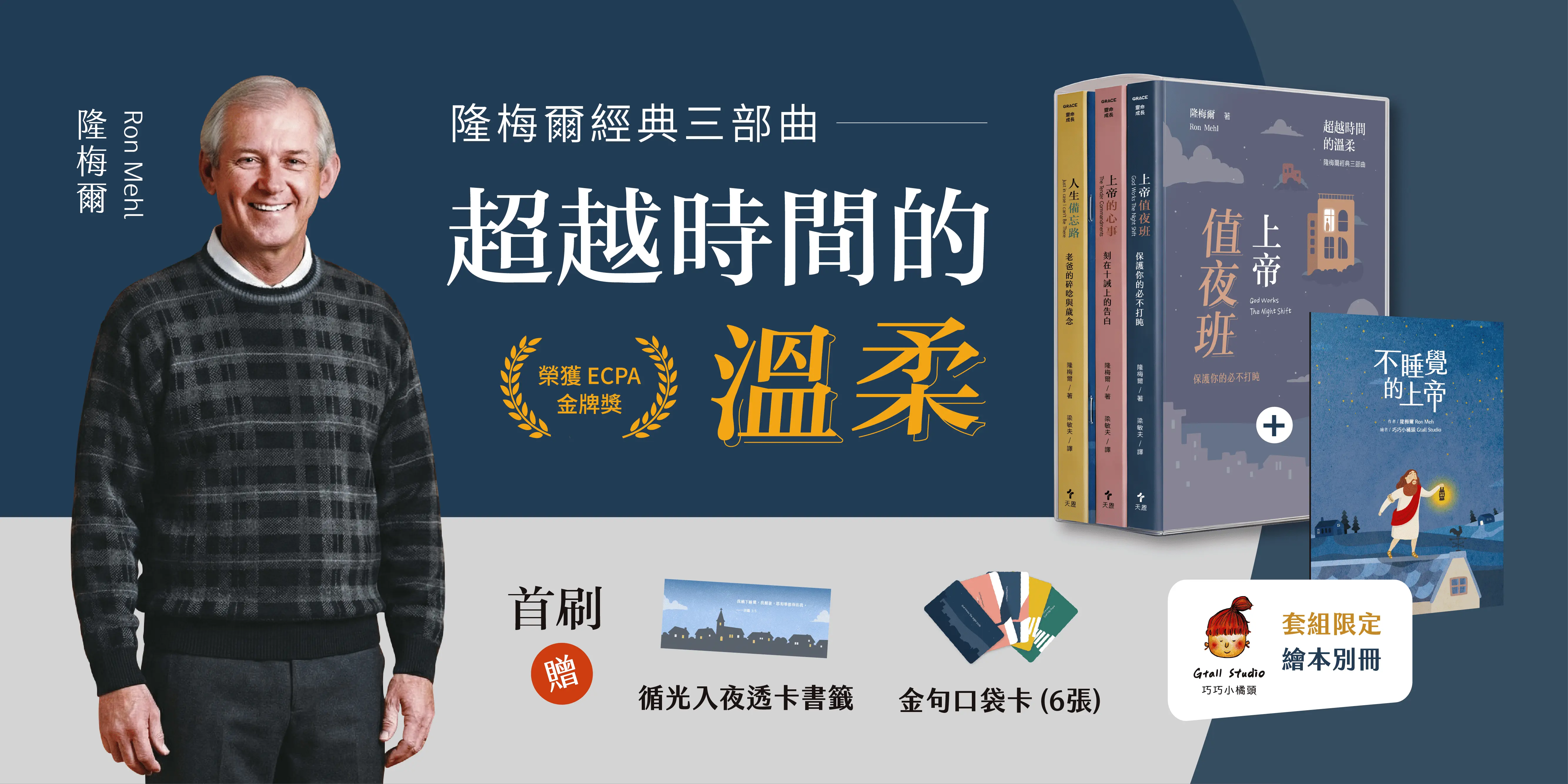 行銷製作 Portaly