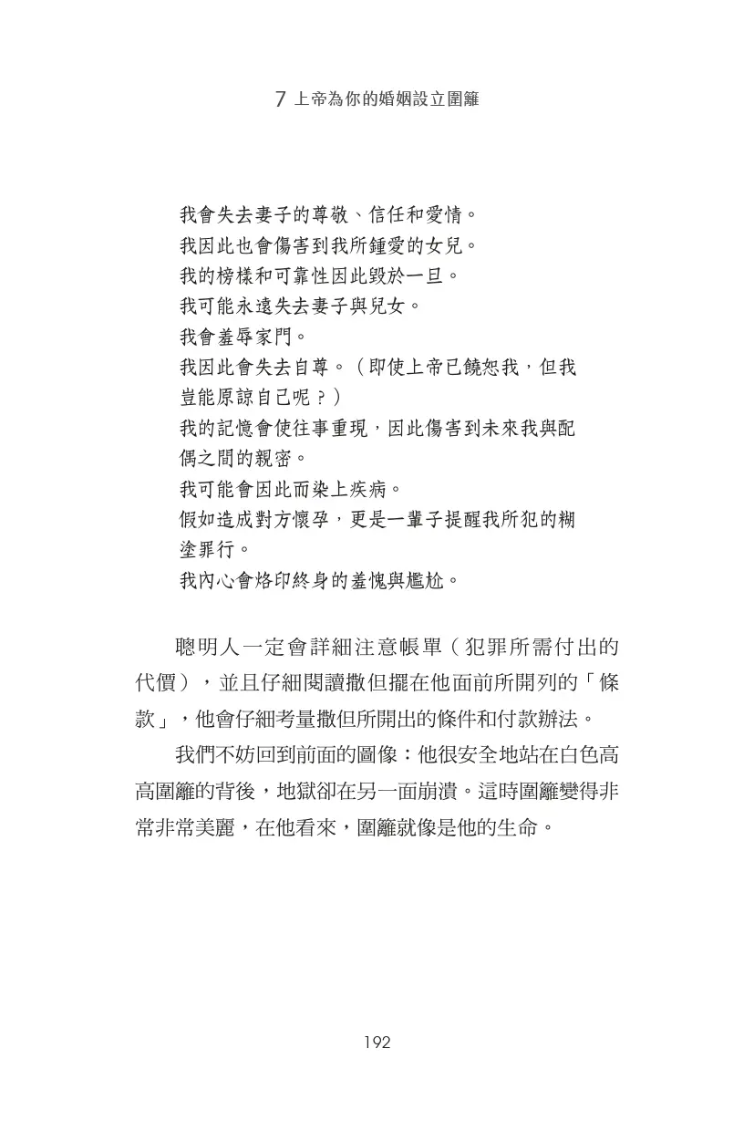 9789862774601 B10