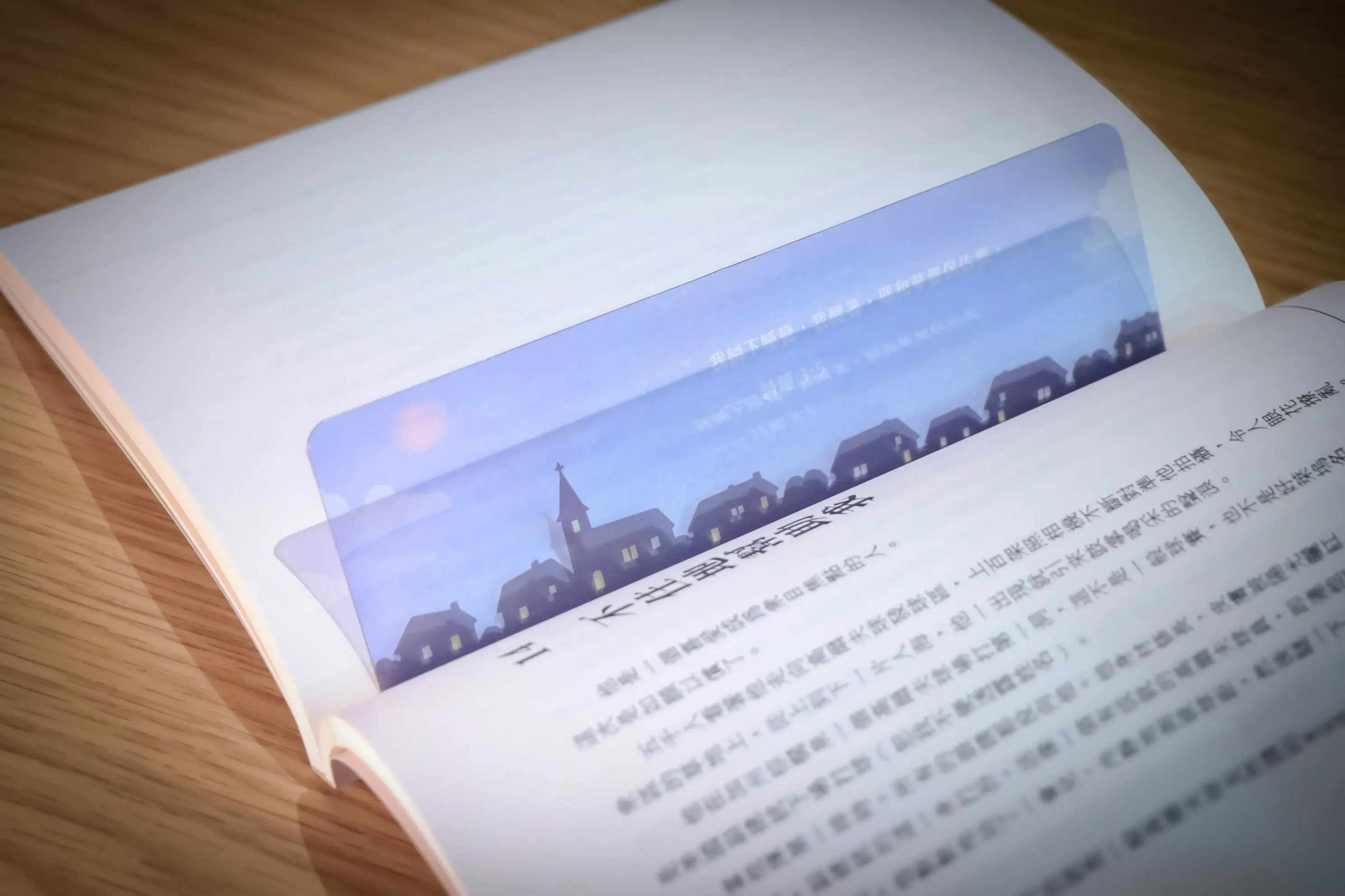 透光書籤 5