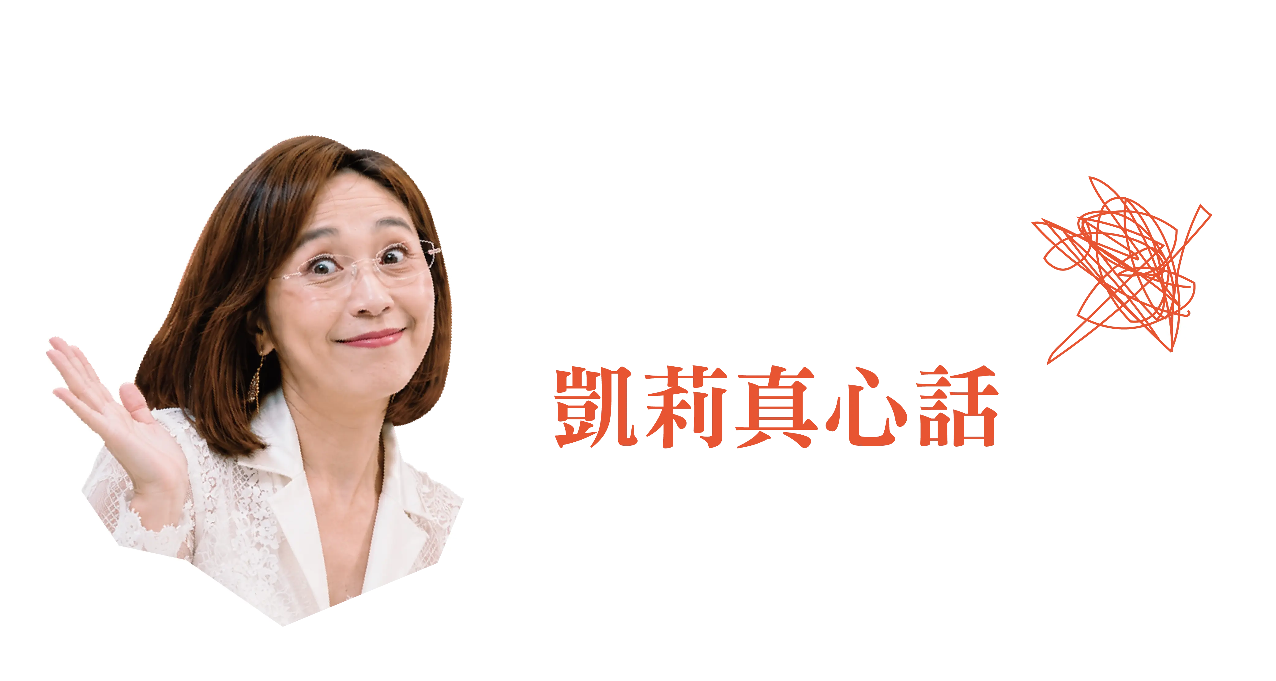 0623 專題頁 分