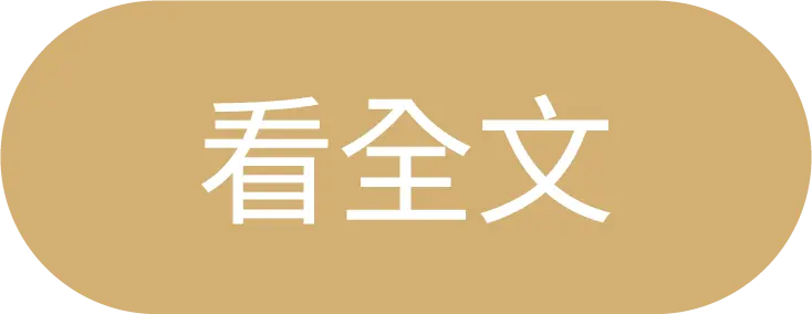 部落格文按鈕 02