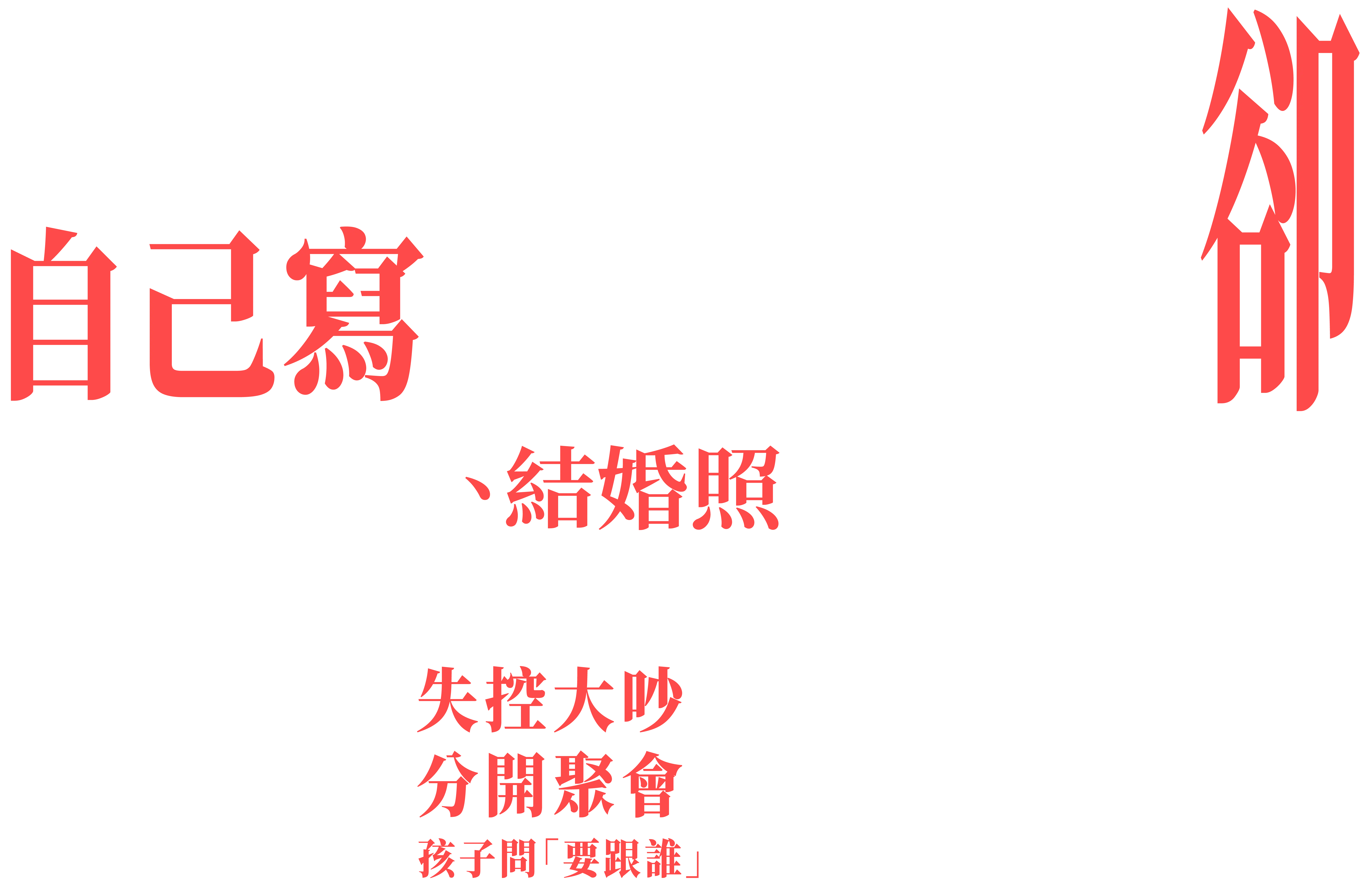網頁分圖 25