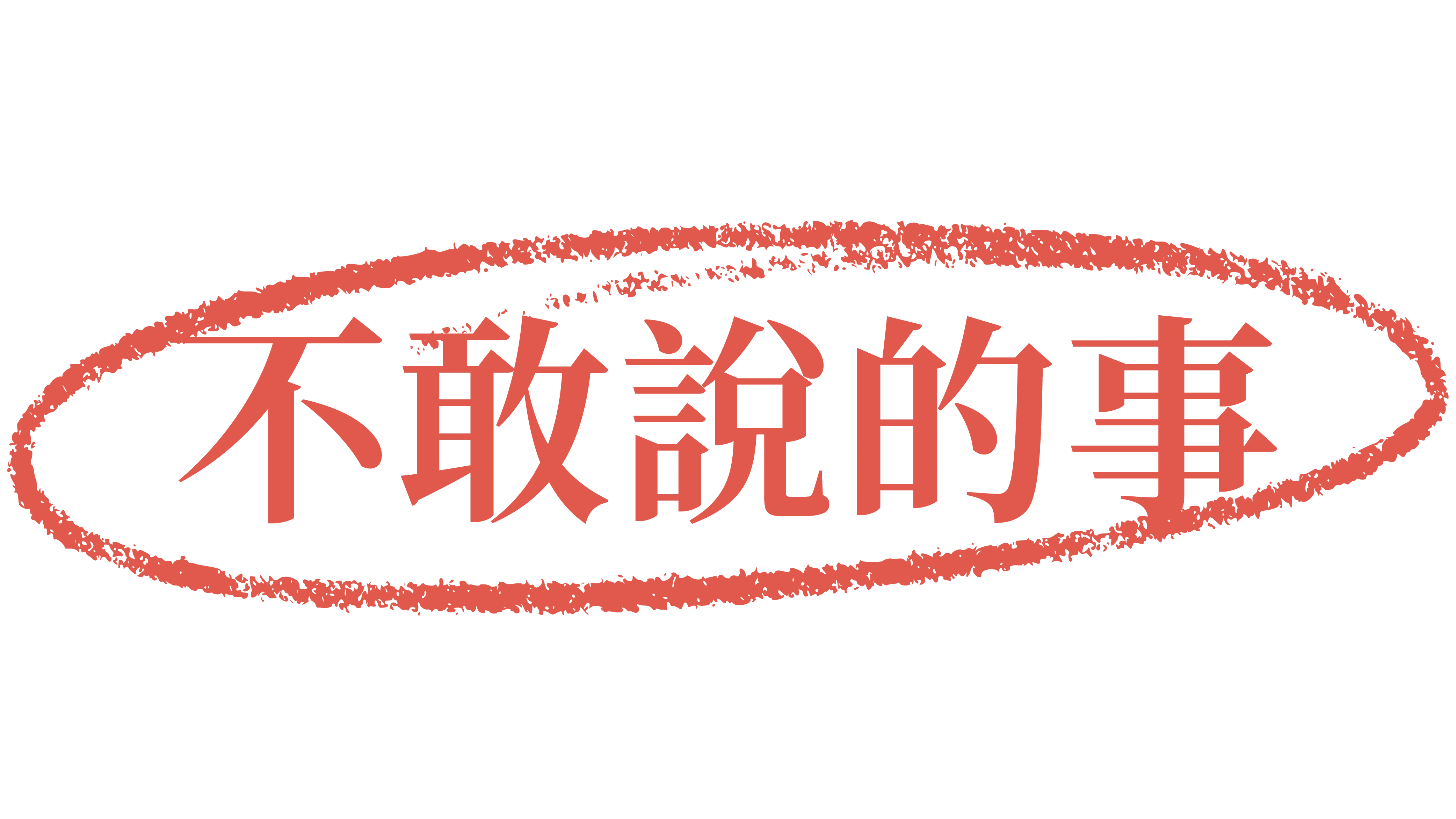 34234