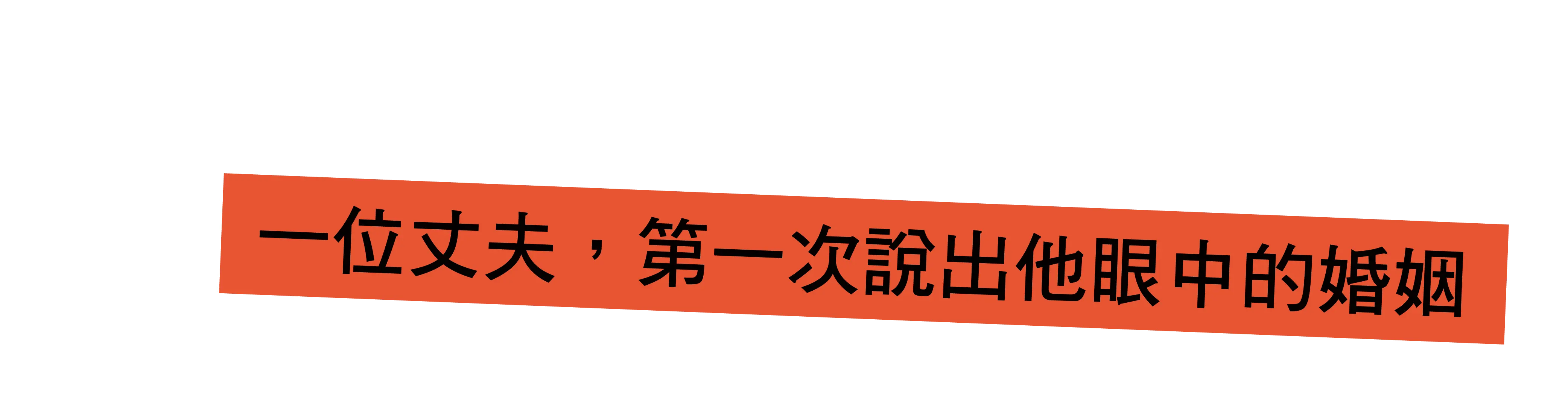 0618 專題頁 分 05