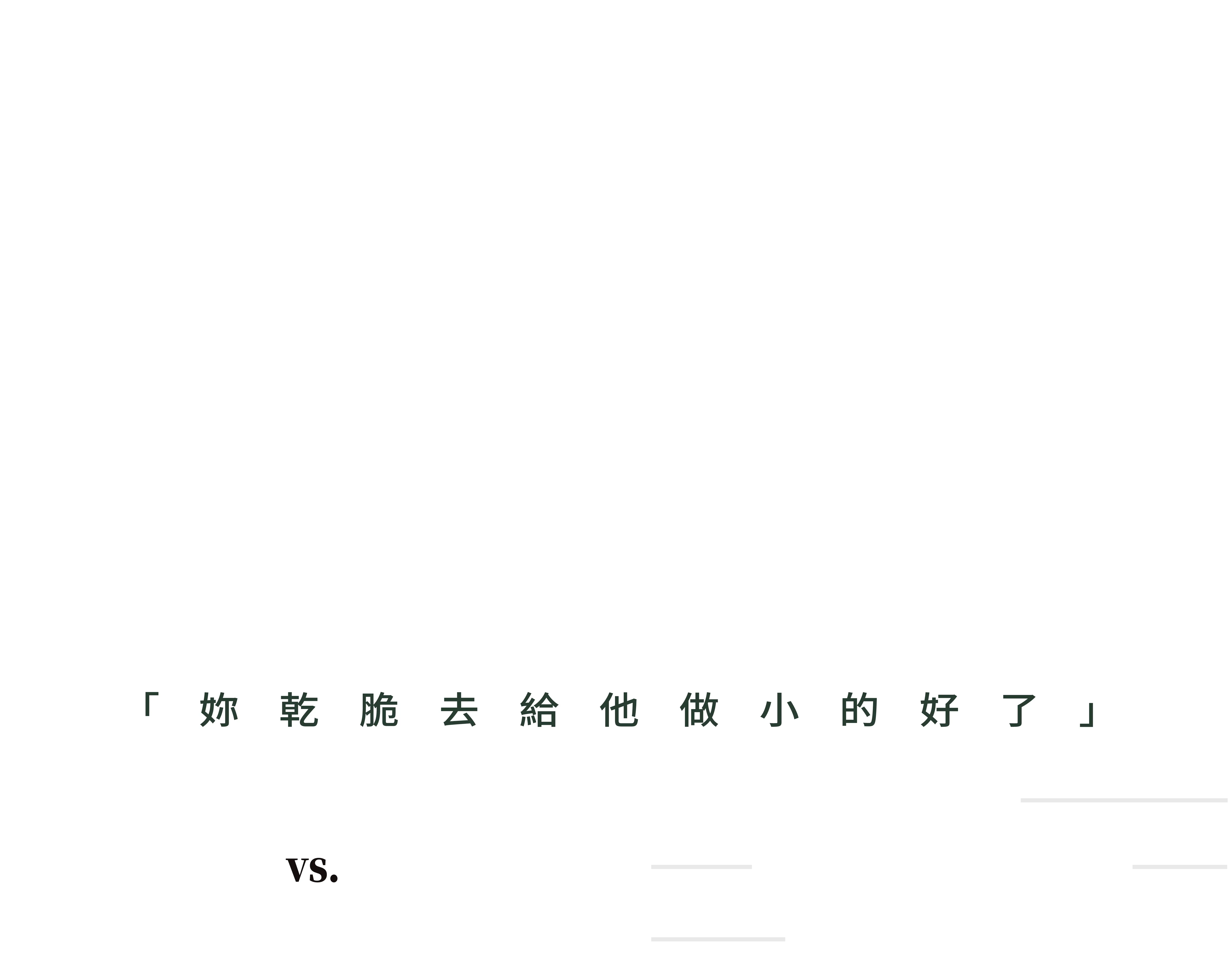 手機大牆 24