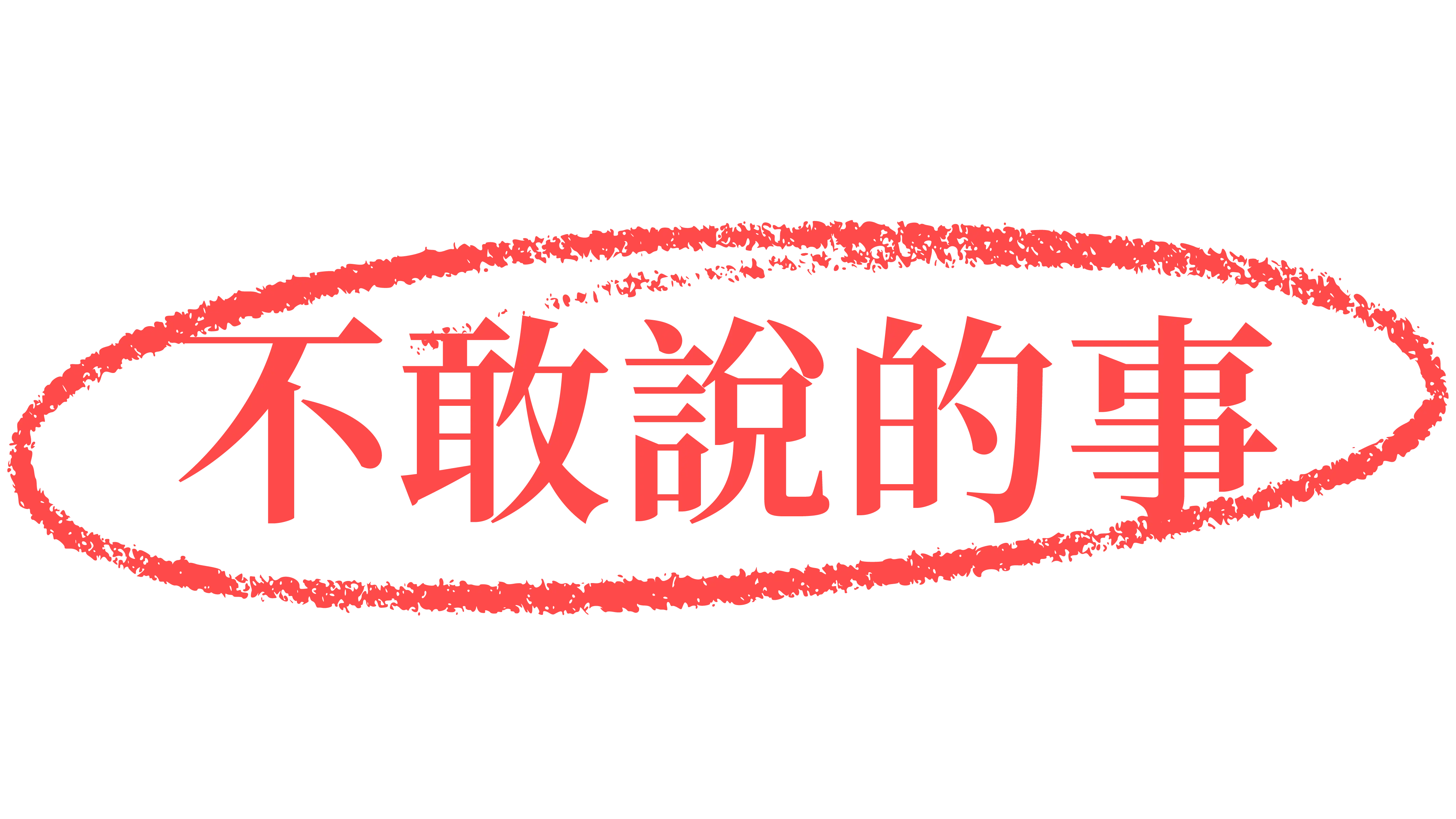 網頁分圖 27