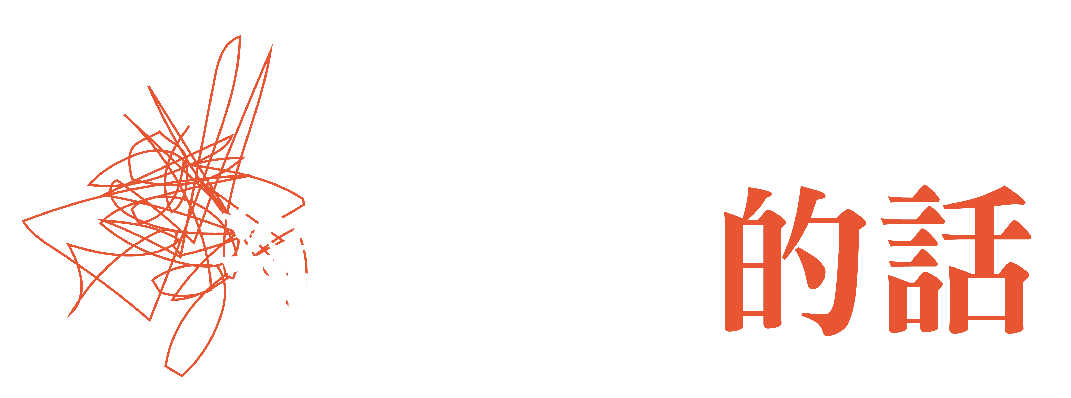 0618 專題頁 分 08
